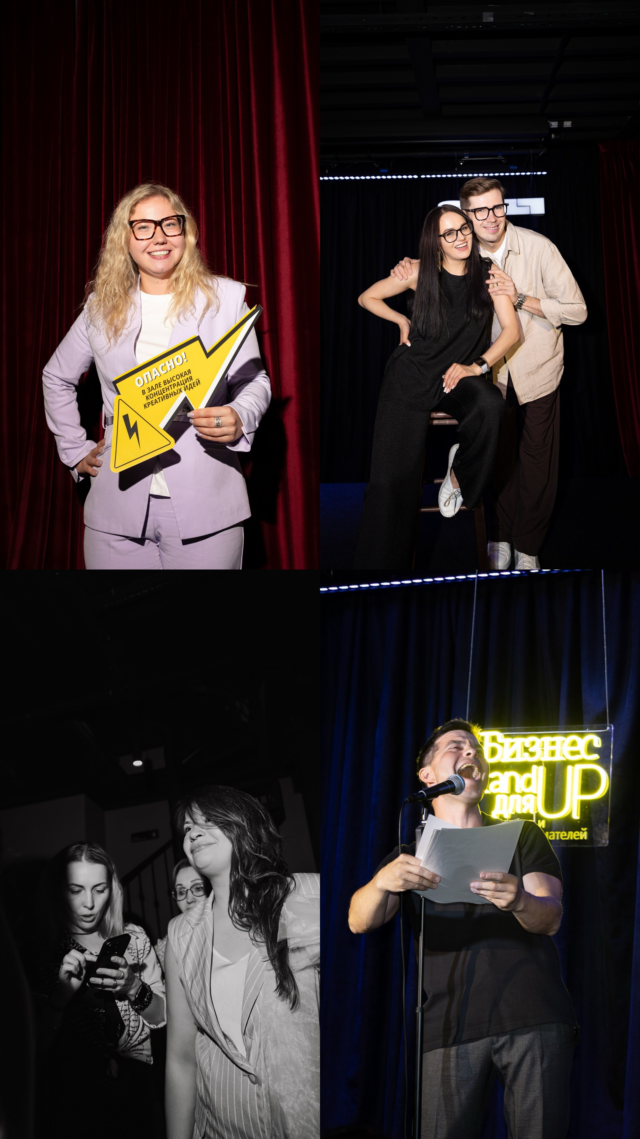 Бизнес StandUP. Семейный и детский фотограф, визуальный гид, декоратор в Москве