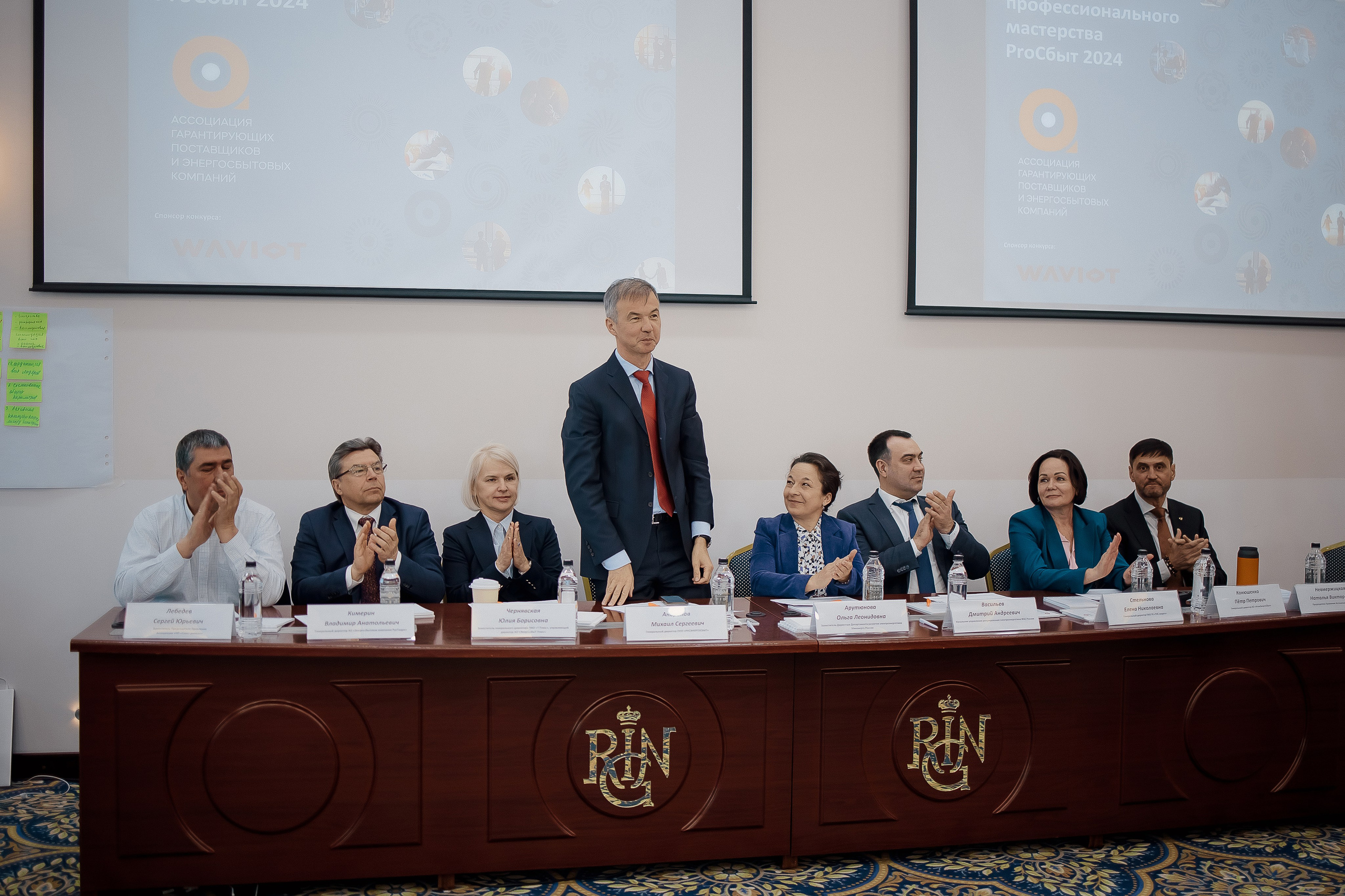 Конференция. Свадебный фотограф