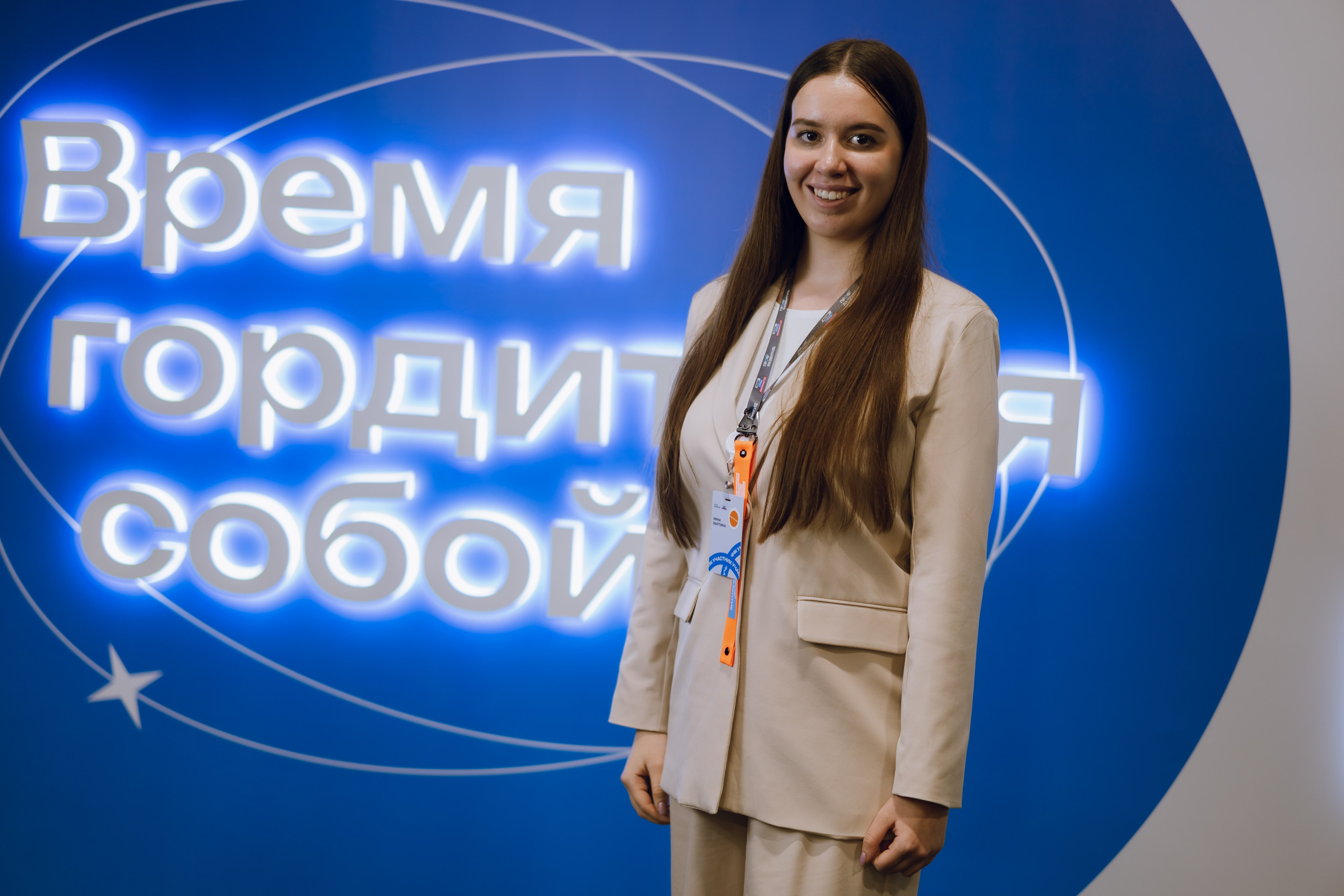 Профразвитие 1 декабря. Фотограф Надежда Погребняк | Рязань | Москва