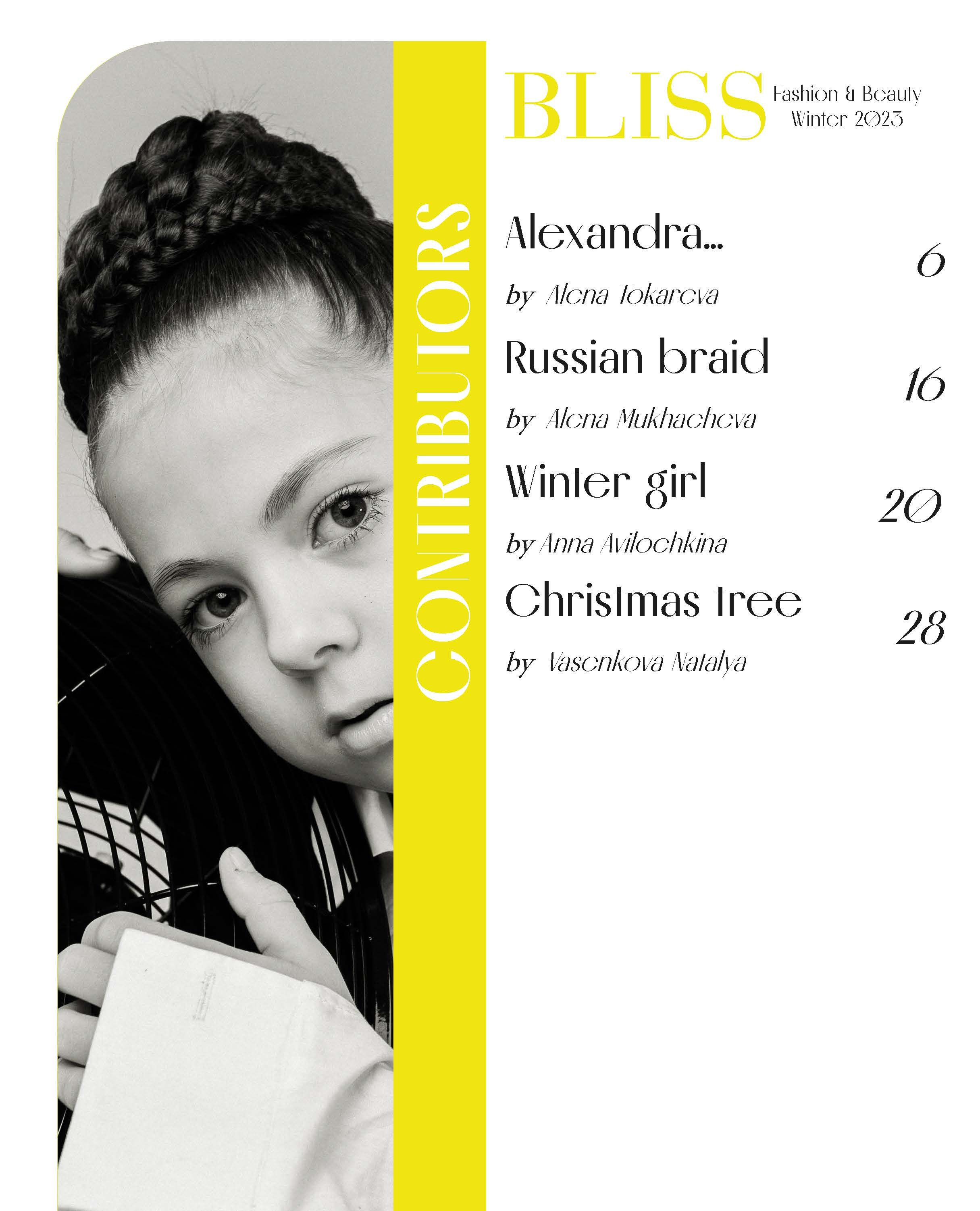 Журнал BLISS (Рим, Италия). Семейный и свадебный фотограф в Москве и Домодедово Анна Авилочкина