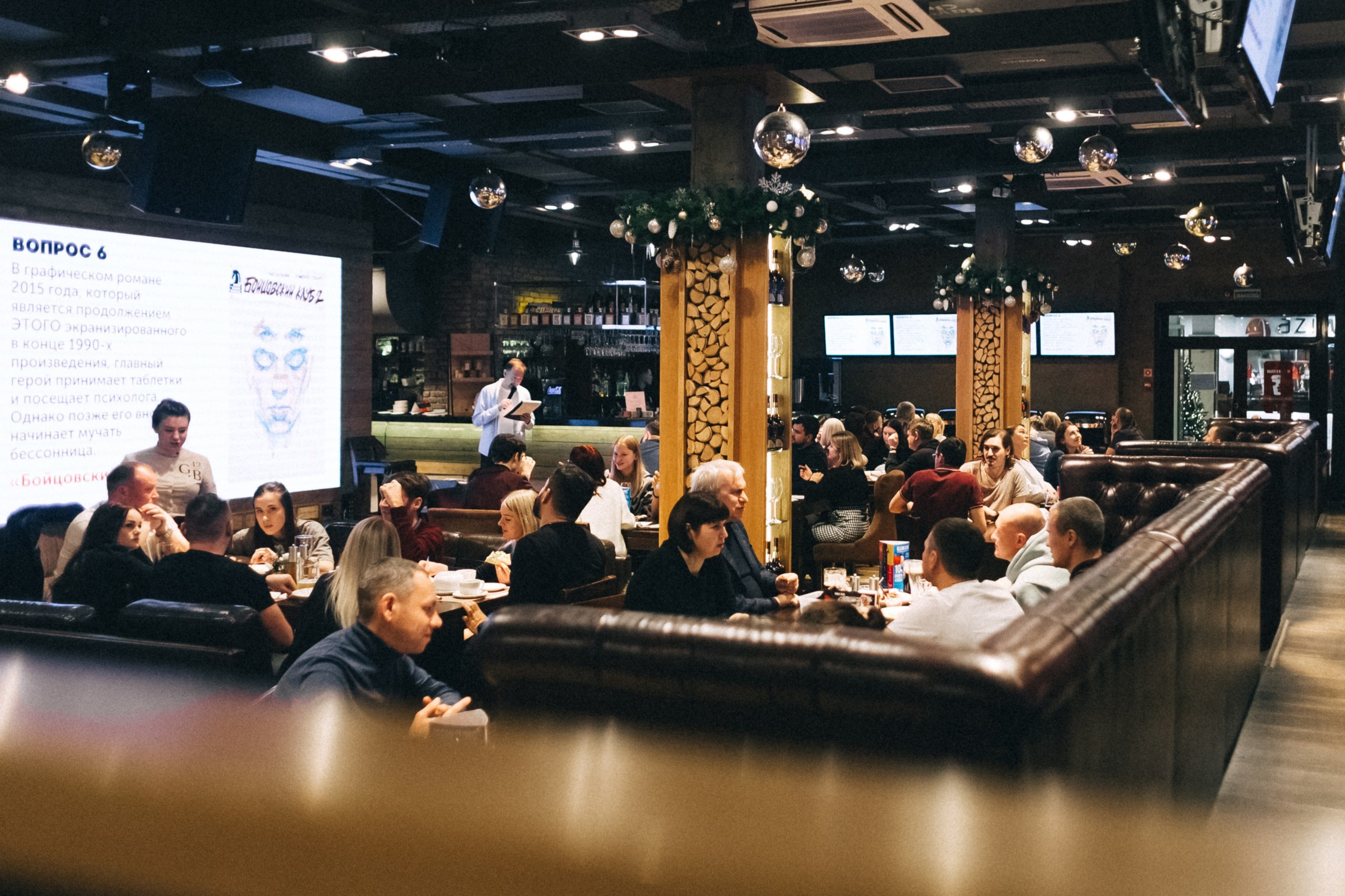 Эйнштейн Party «Обо всём» Grill-Bar 42. Фотограф Кемерово | Сергей