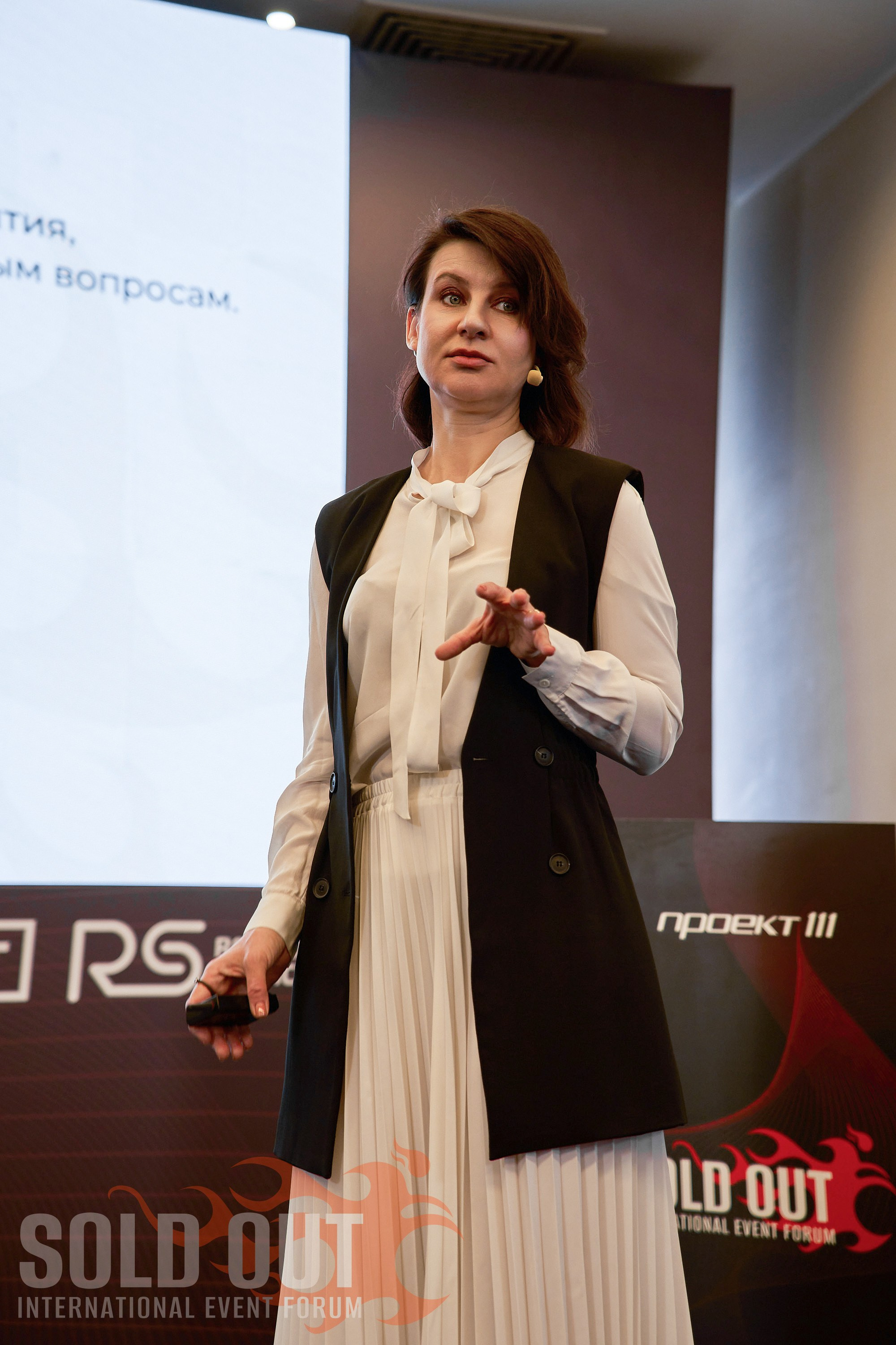 Форум Sold Out в Санкт-Петербурге