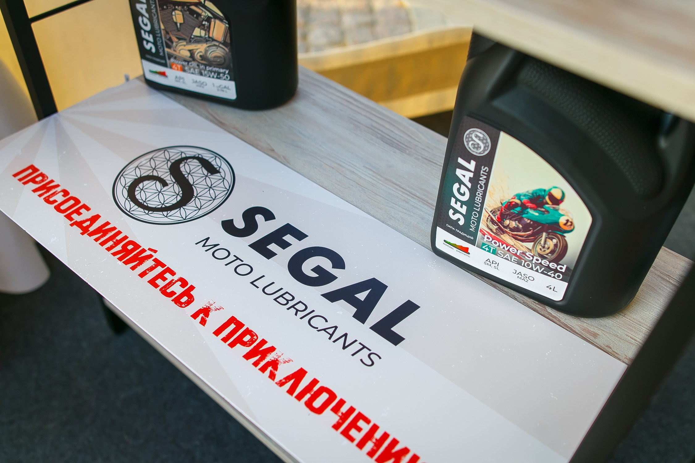 SEGAL ДВИЖЕНИЕ. Профессиональный фотограф Дугинов Николай | Екатеринбург