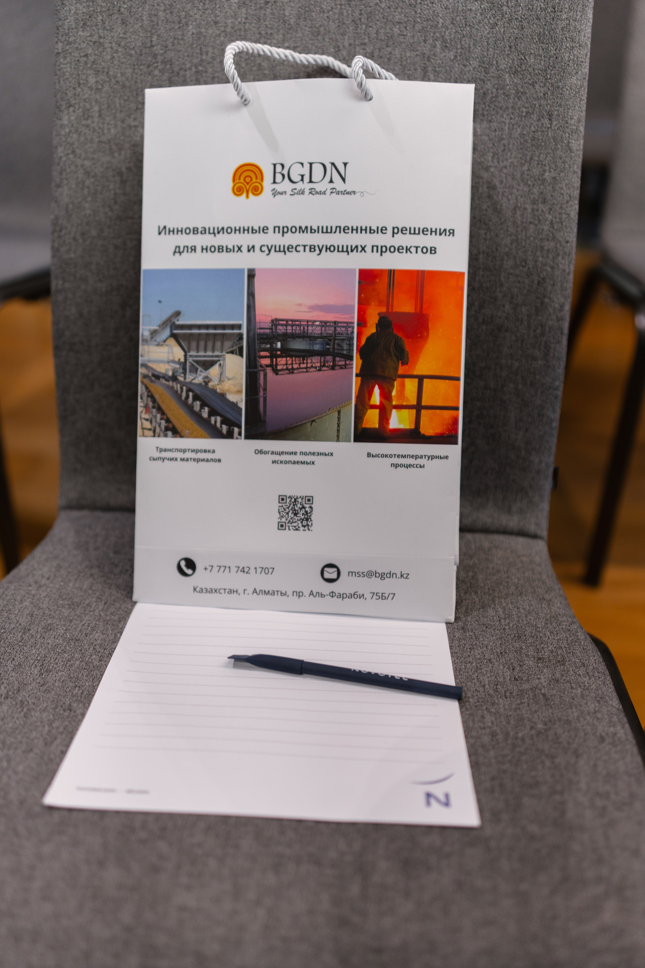 BGDN. Профессиональная съемка в Алматы