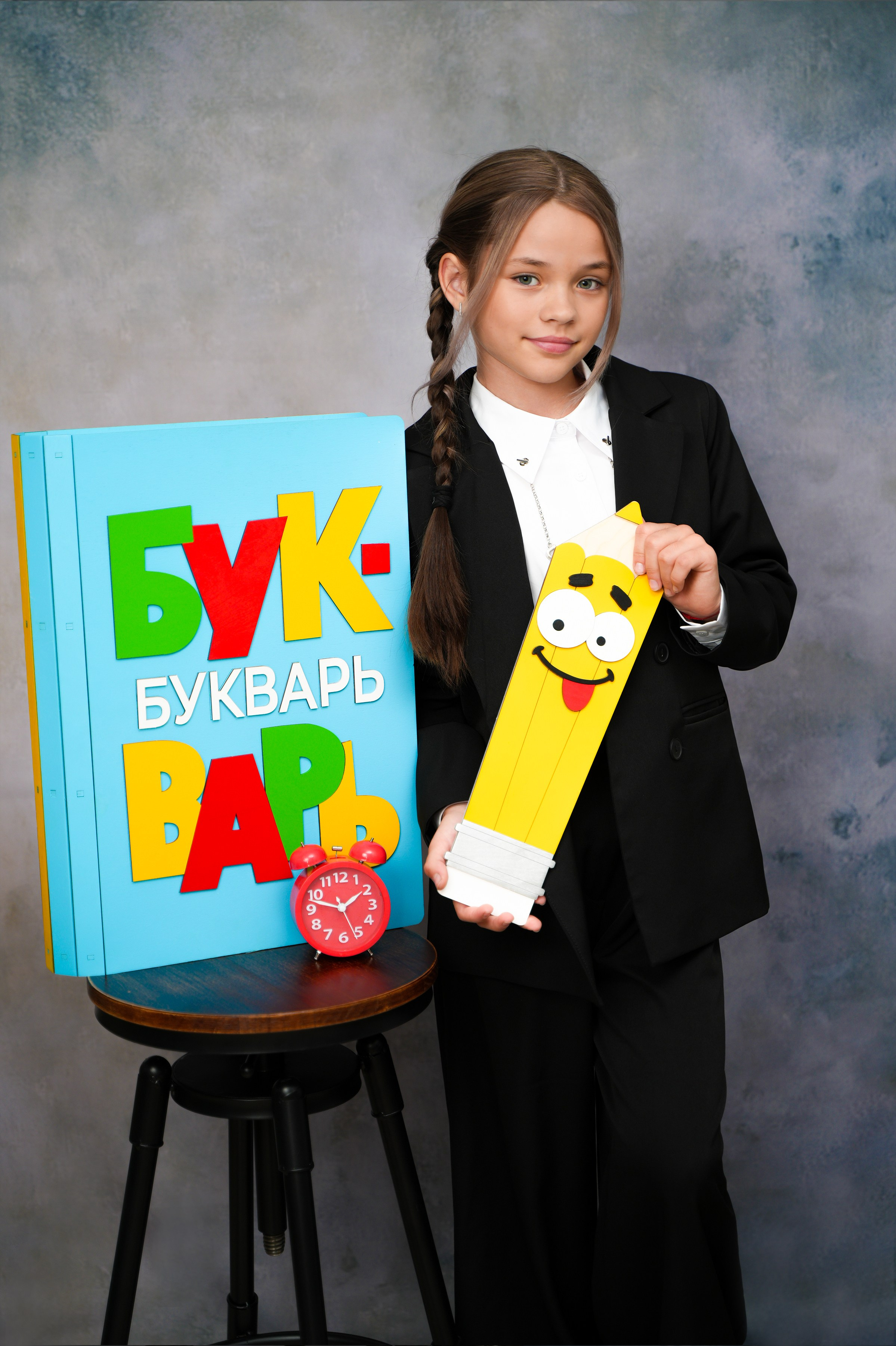 Фон начальные классы. Школьная фотография Поповы