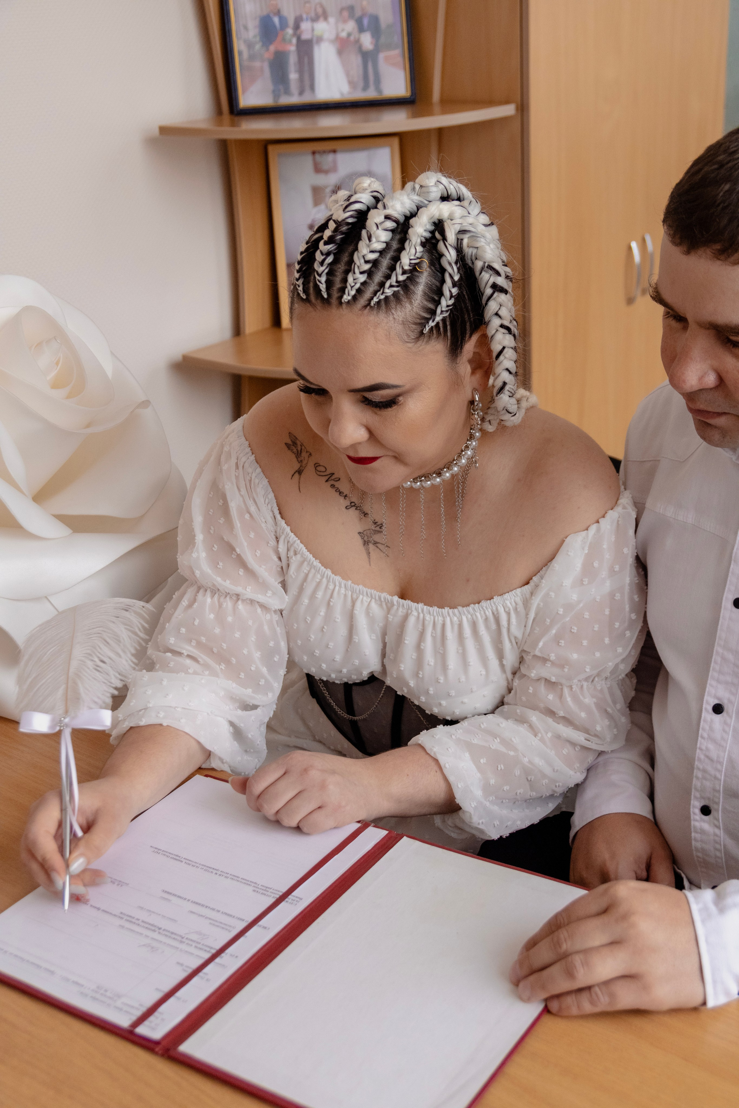 Снежаны и Александра