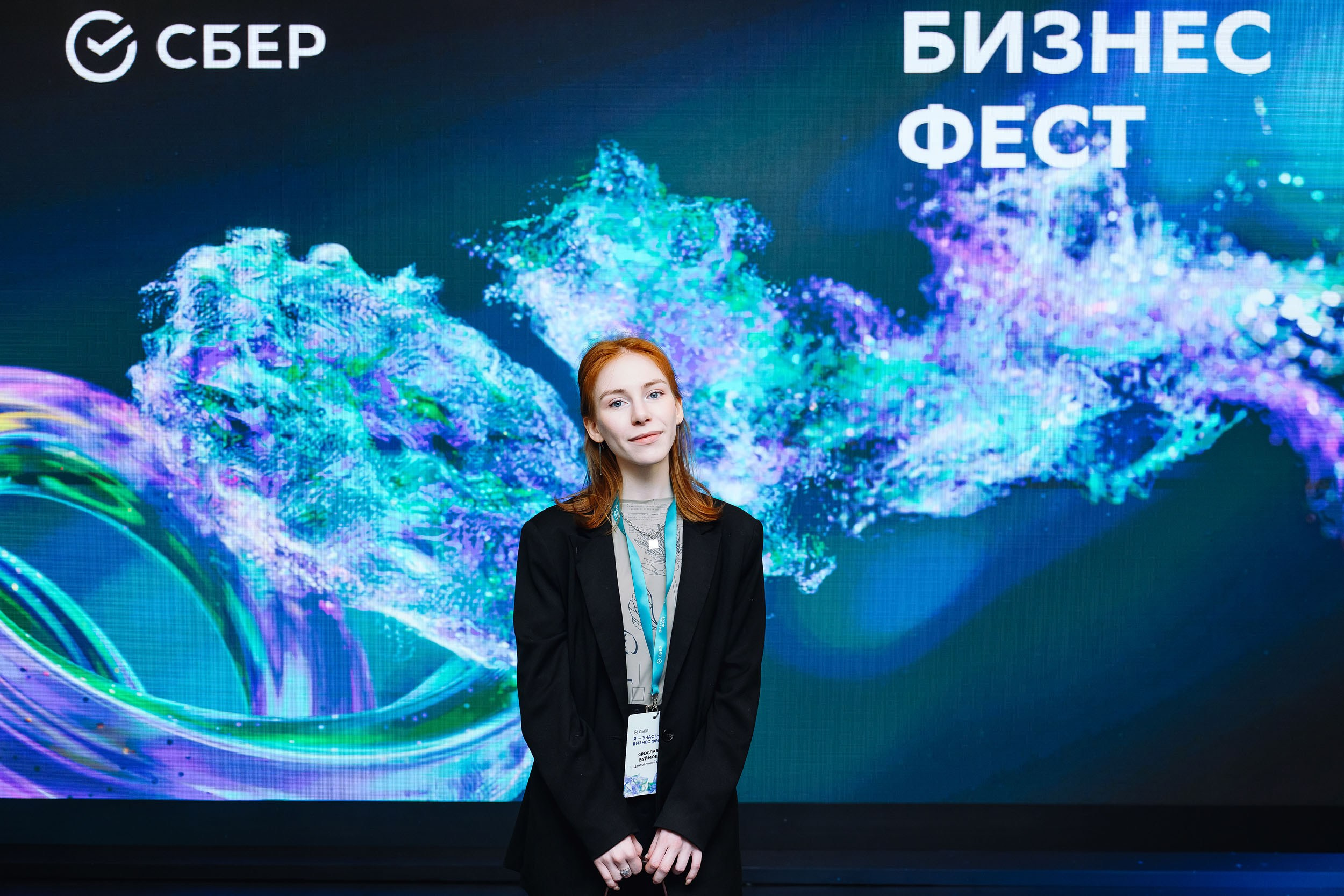 СБЕР Бизнес Фест. One Media Life: фоторепортажи, фотоотчеты с мероприятий и заведений