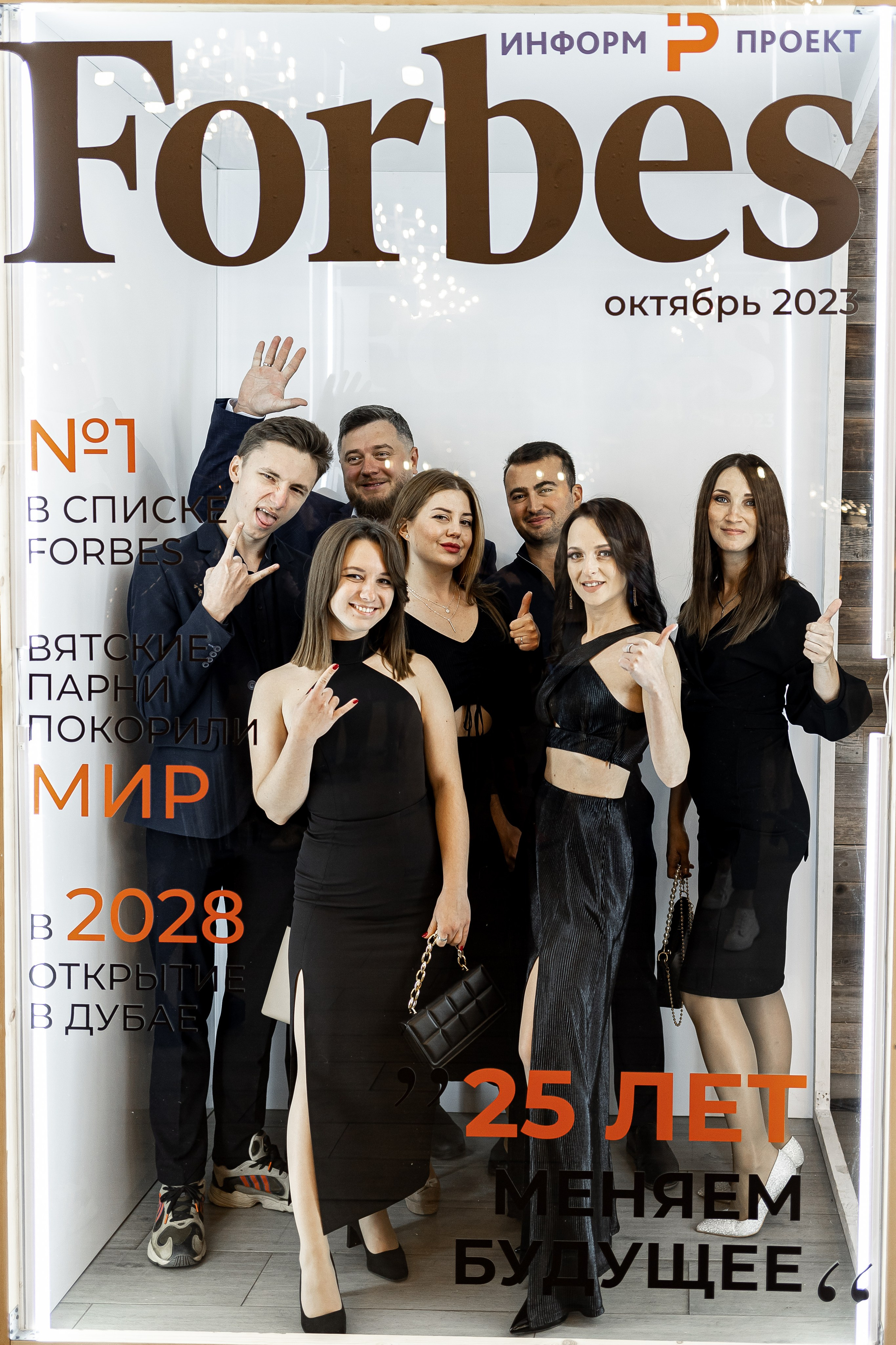 Про Эмоции. Фотограф Ирина Тимошева г. Киров