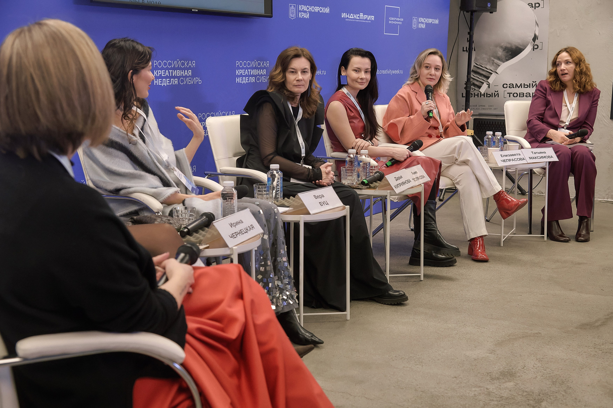 Российская креативная неделя Красноярск (2 дня съёмок). Фотограф Яковлев Роман — Красноярск