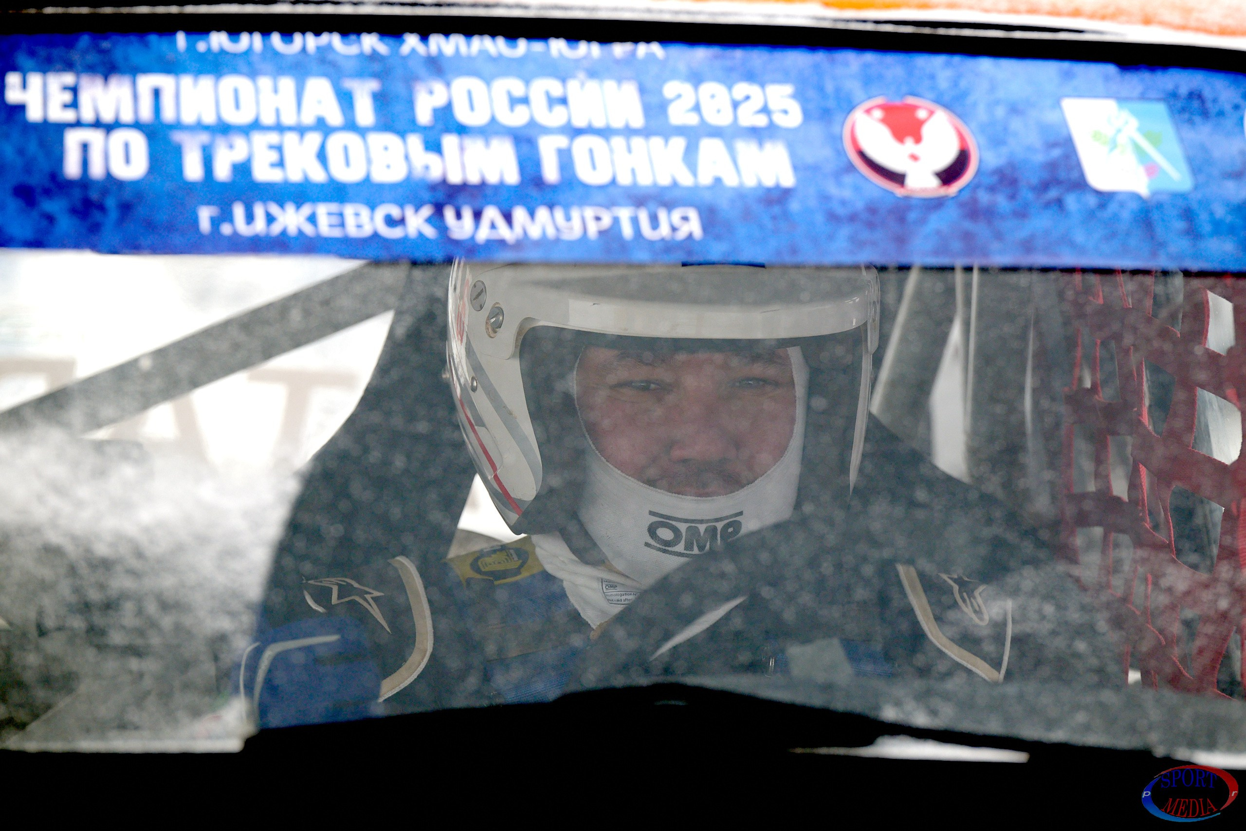 2 этап Чемпионата России по трековым гонкам 2025. г. Ижевск 15.02.2025. Спортивный репортажный фотограф в Ижевске Сергей Мерзляков