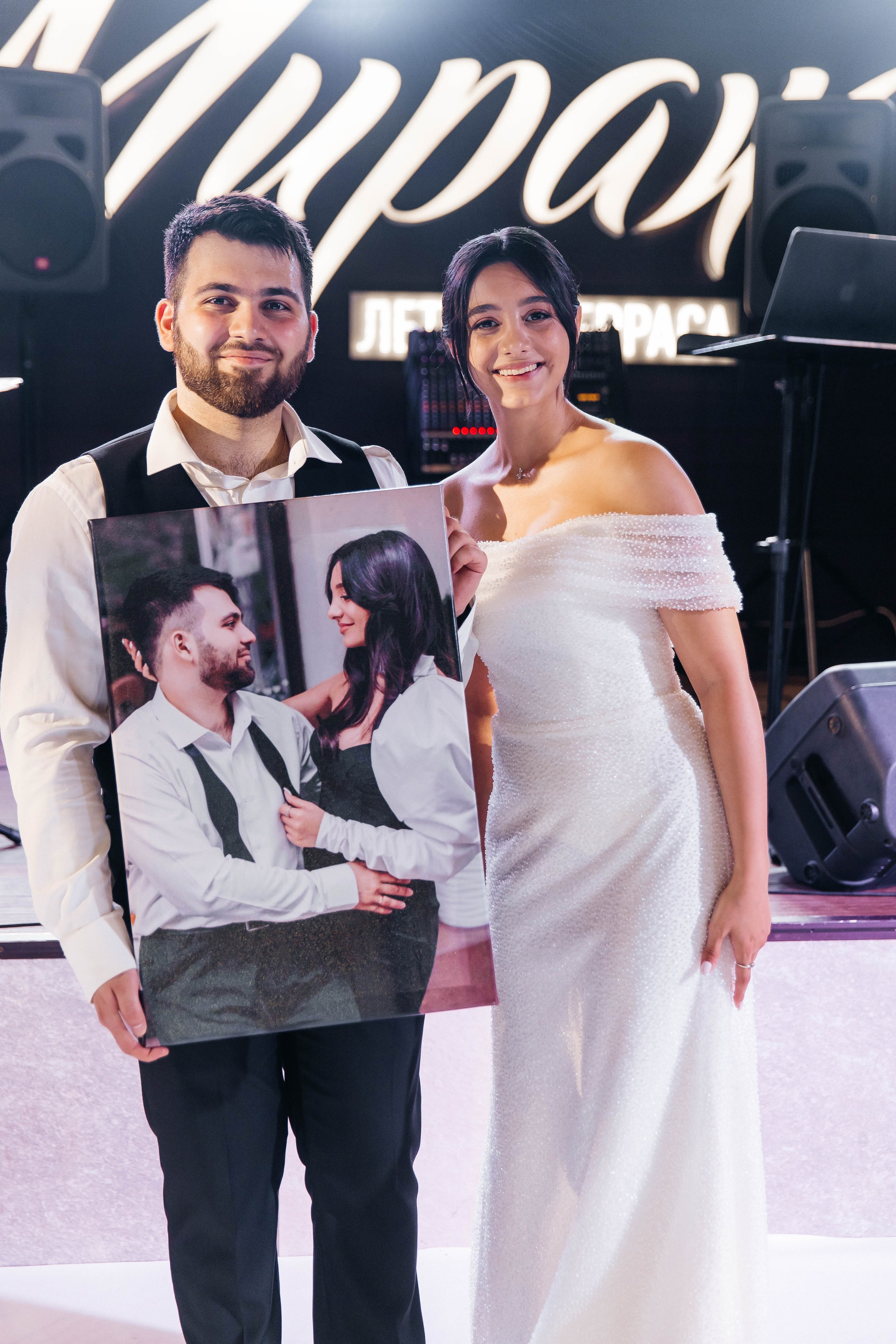 Арсен & Мариам. Главная