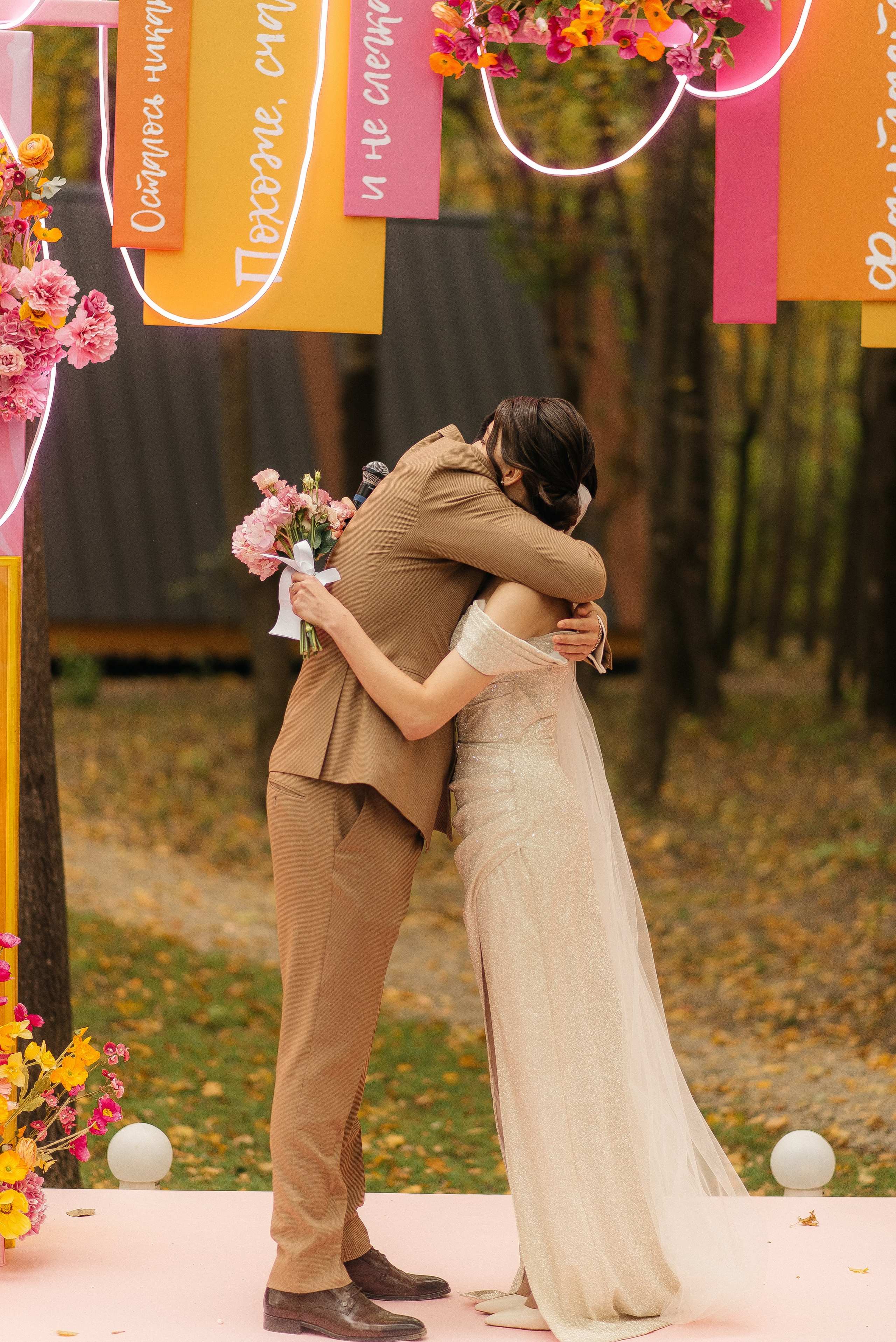 Кирилл и Юлия. Главная