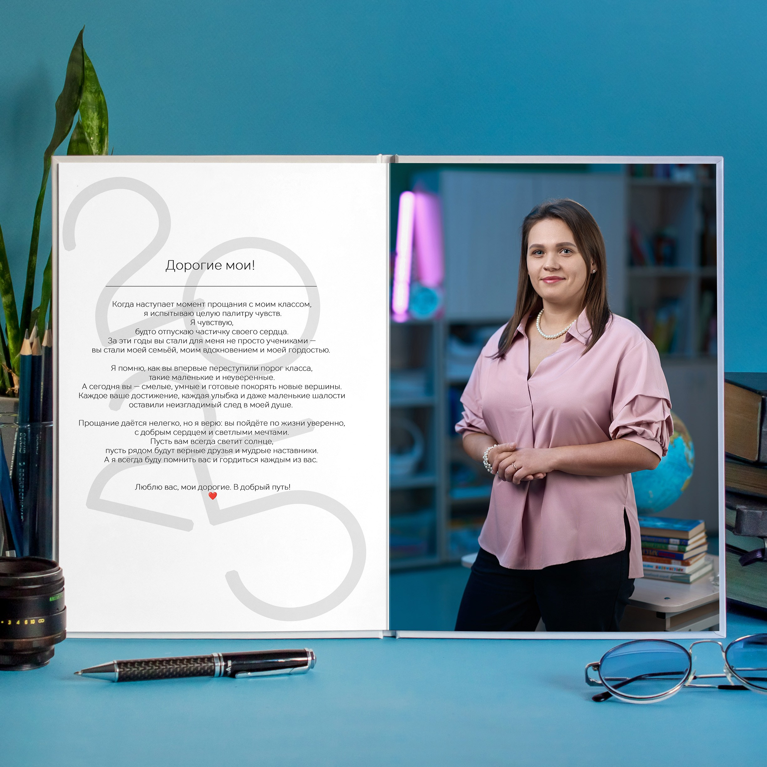 Комфорт 1-4 класс