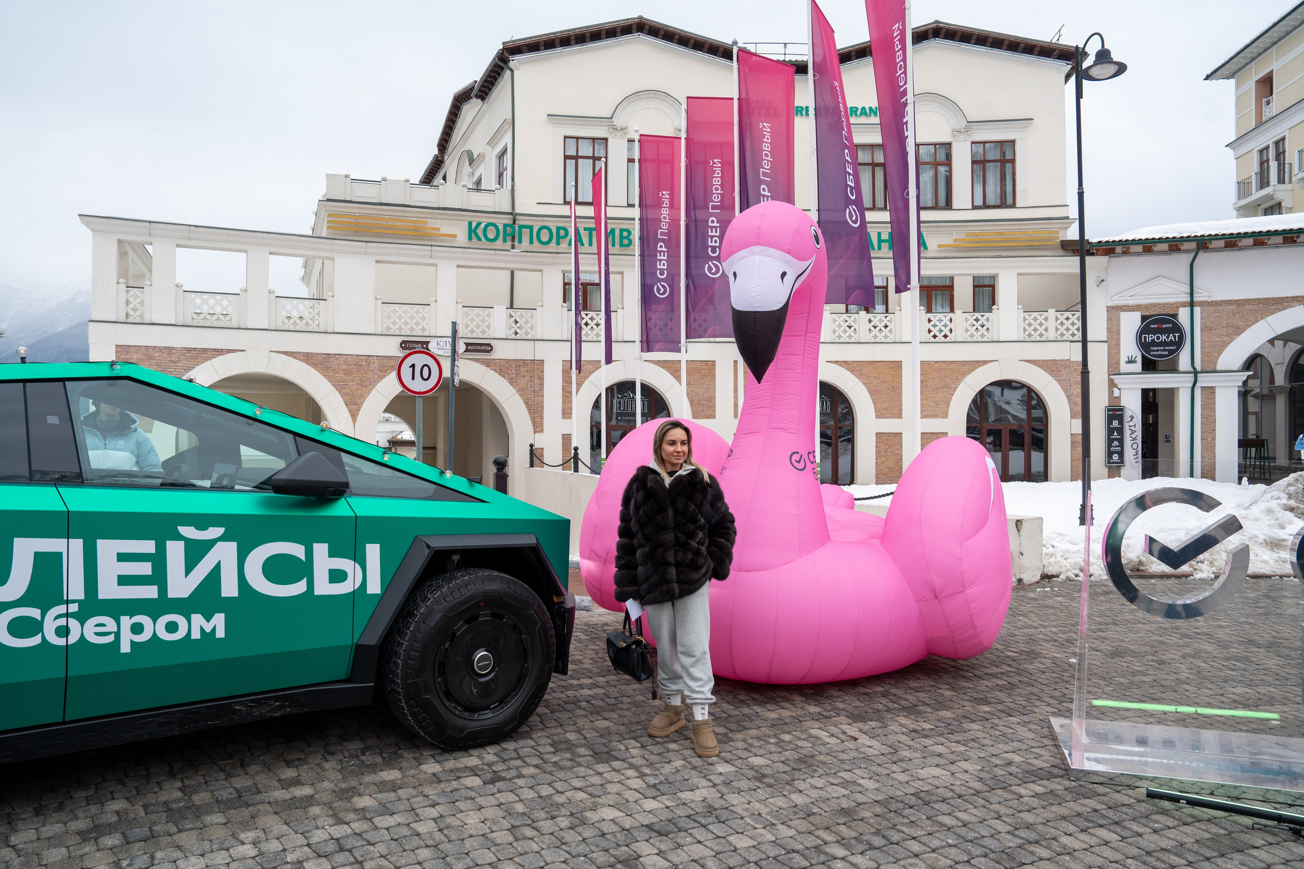 Сбер-маркетинг в Сочи и Красной Поляне. Репортажный фотограф в Красной Поляне и Сочи Павлюченко Екатерина