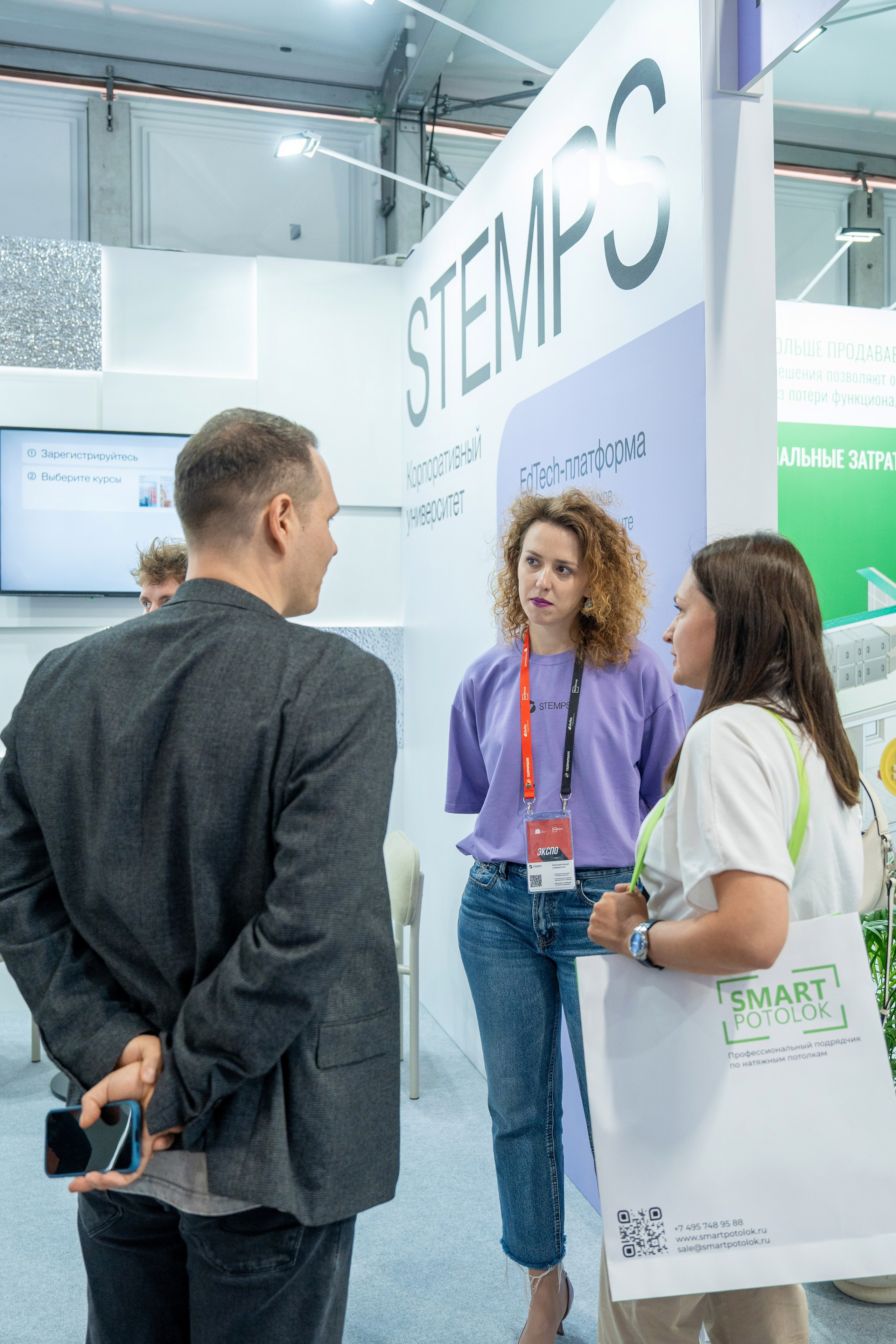 Форум недвижимости «Движение» для компании Stemps. Репортажный фотограф в Красной Поляне и Сочи Павлюченко Екатерина