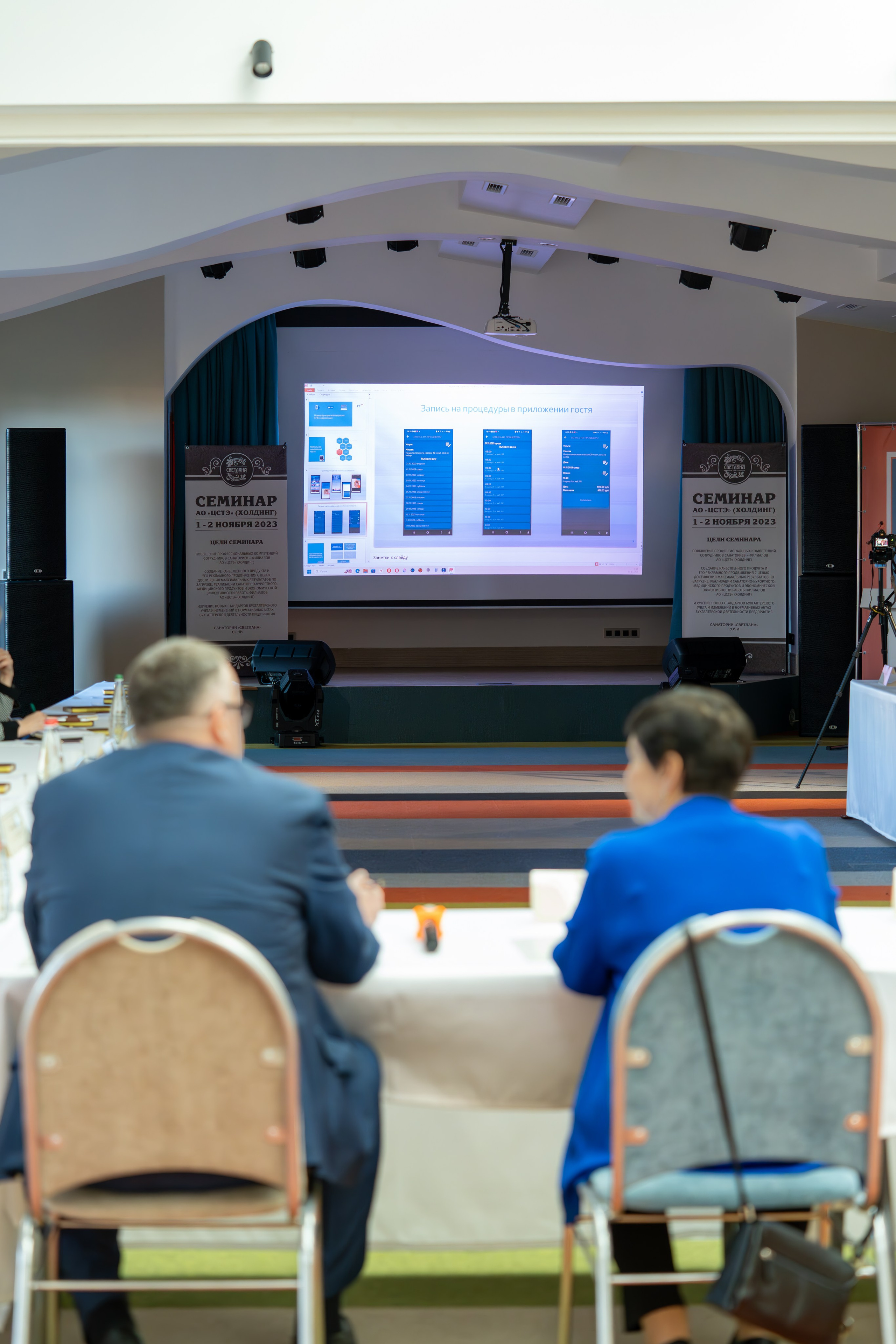 ЦСТЭ холдинг 2023. Репортажный фотограф в Красной Поляне и Сочи Павлюченко Екатерина