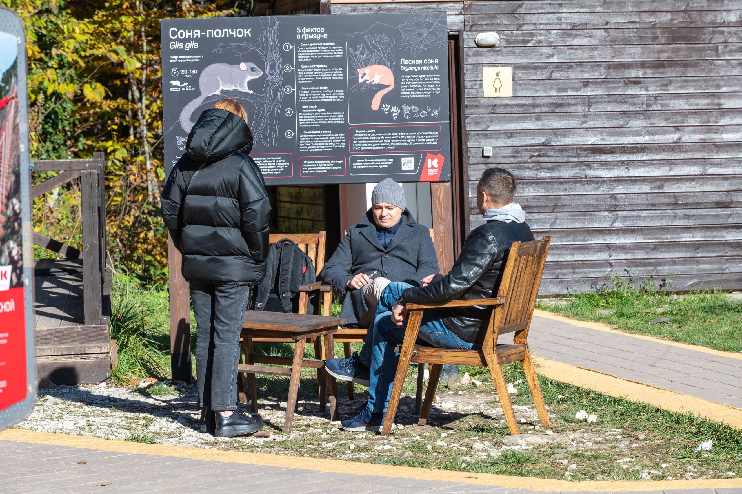 Mice мероприятие — прогулка на водопад Поликаря на курорте Красная Поляна. Репортажный фотограф в Красной Поляне и Сочи Павлюченко Екатерина