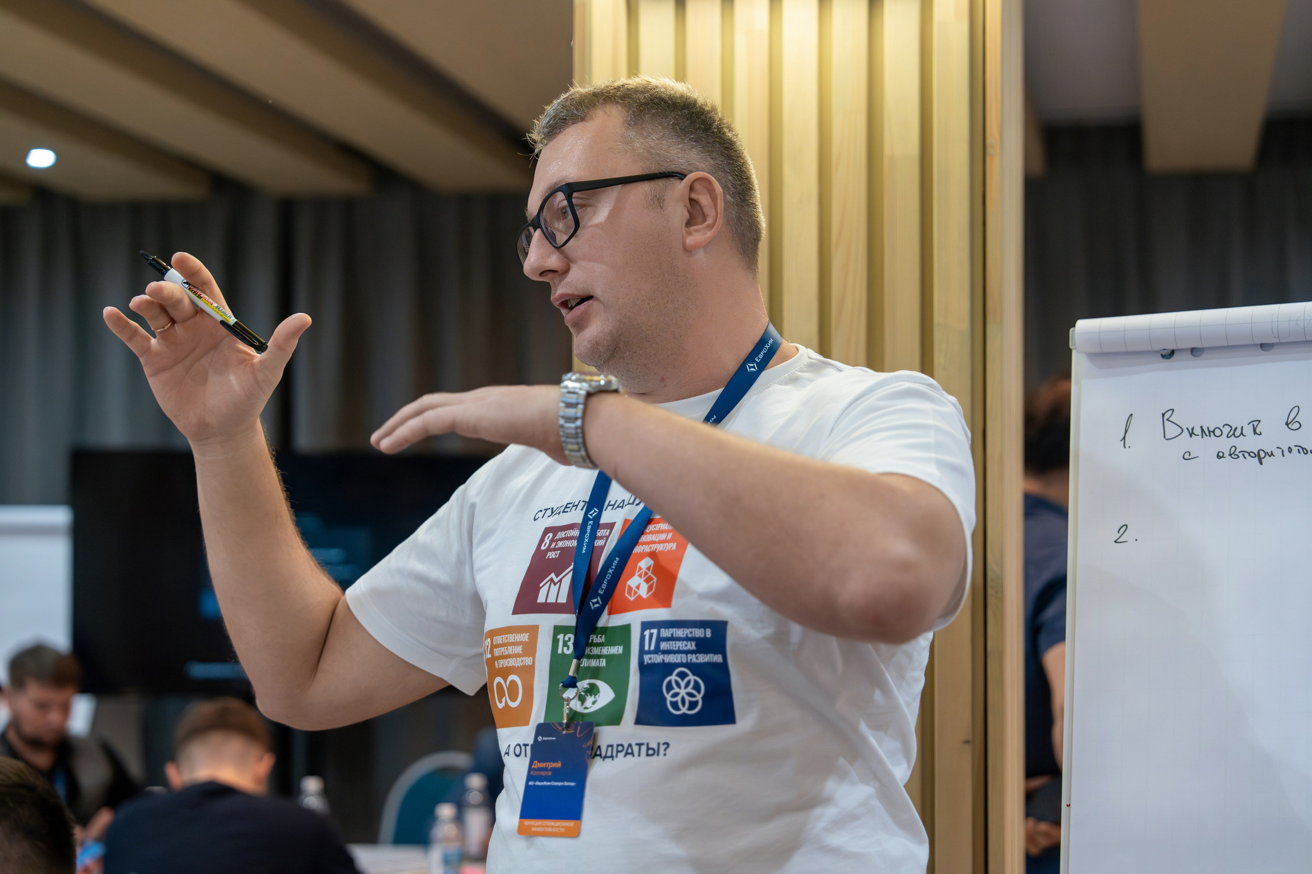 Форум развития 2024 ЕвроХим. Репортажный фотограф в Красной Поляне и Сочи Павлюченко Екатерина