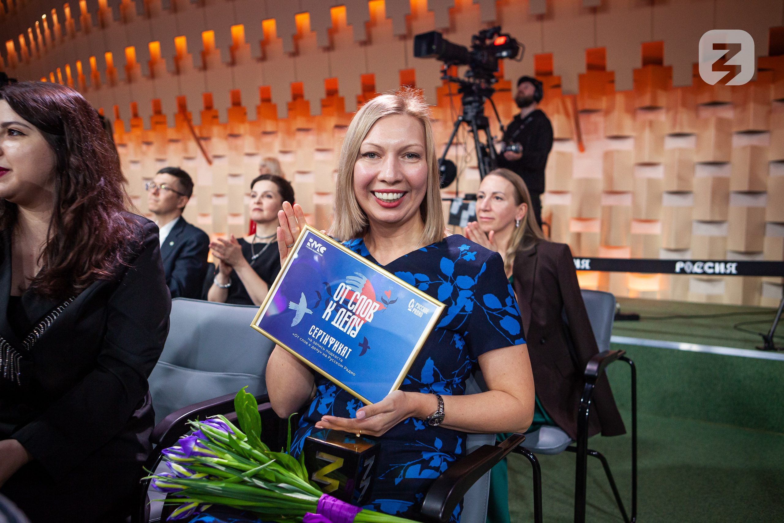 Спикерские выступления. Главная