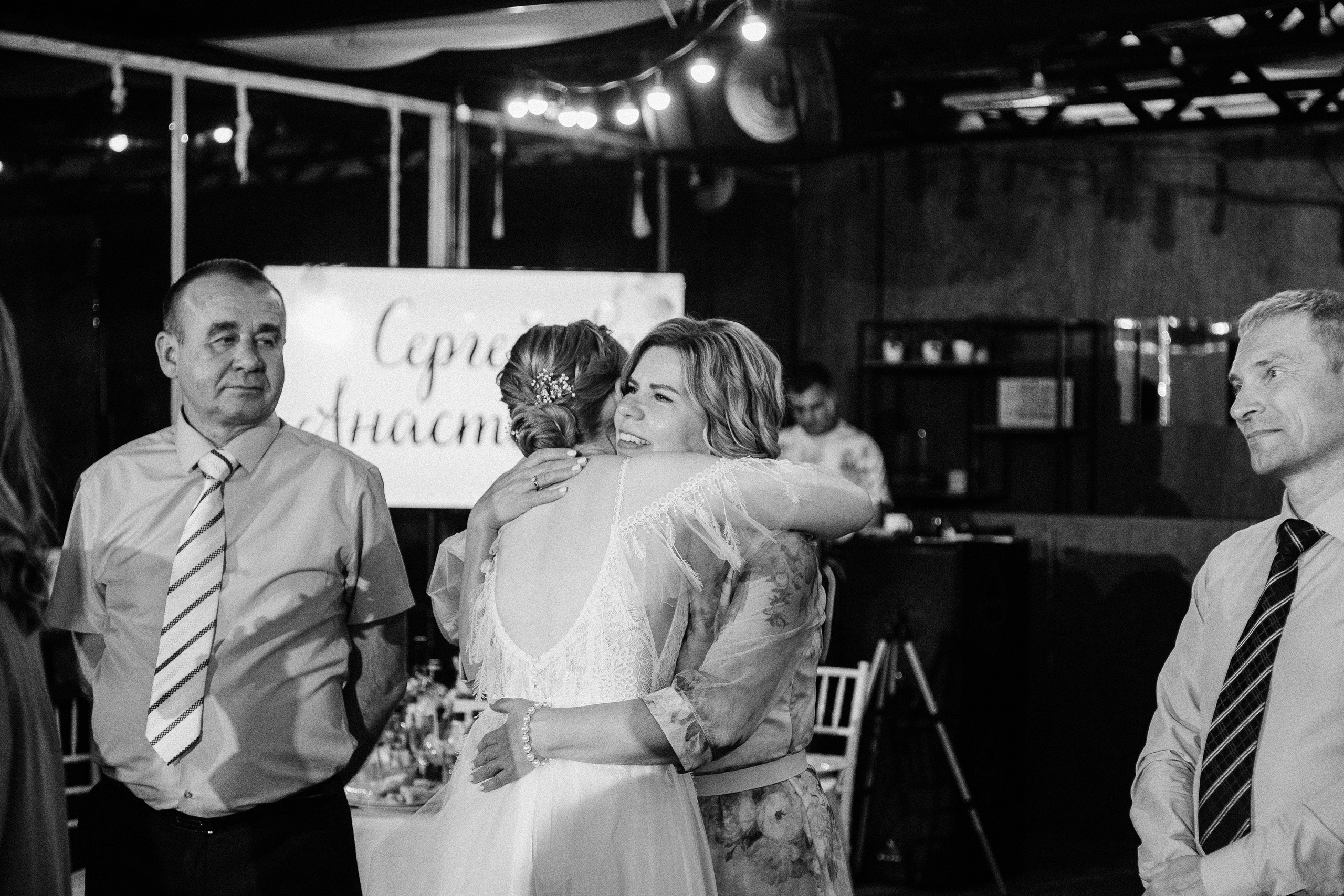 Сергей и Анастасия/2024. Свадебный и семейный фотограф в Екатеринбурге