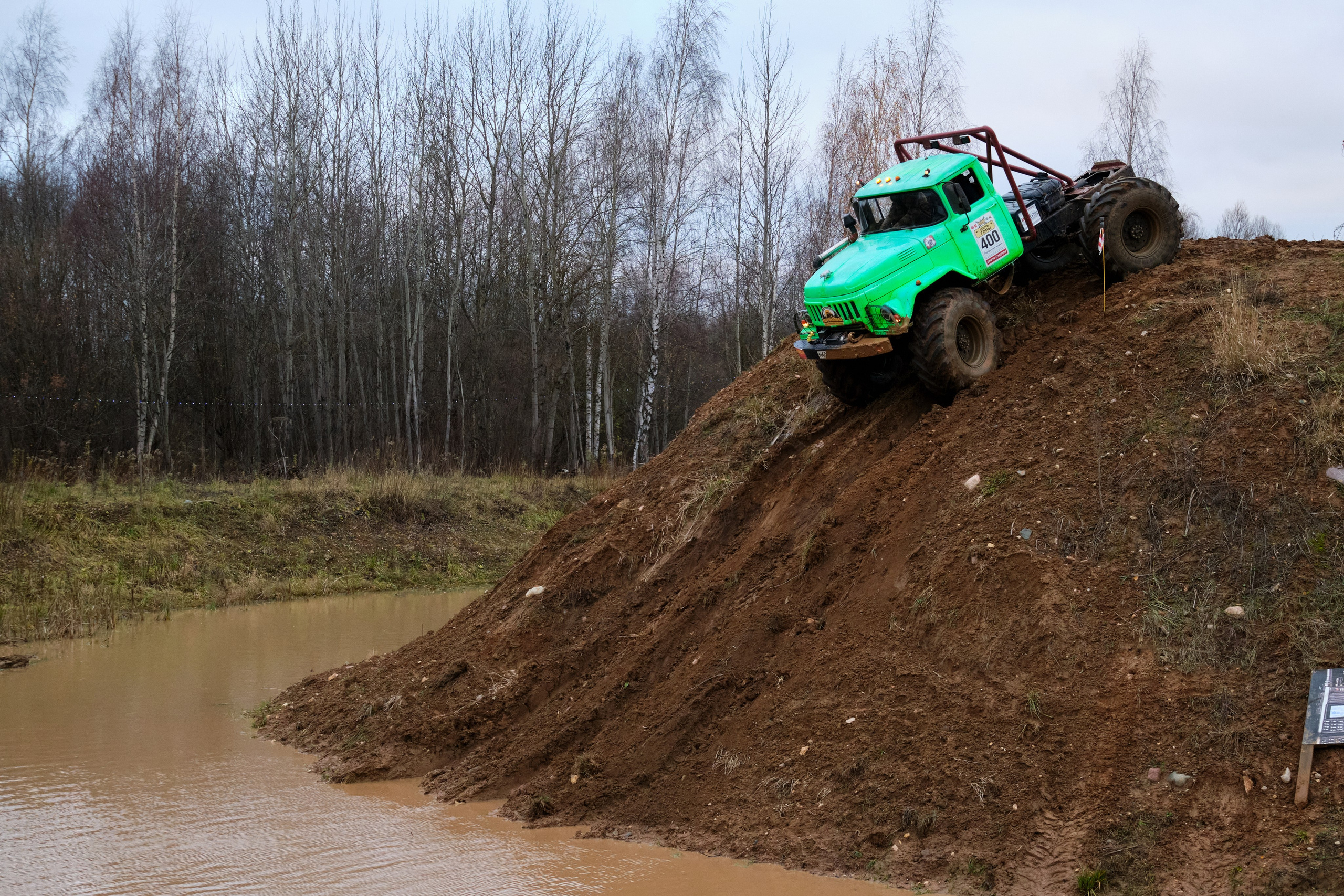 Лебёдушкино озеро 2024. Главная