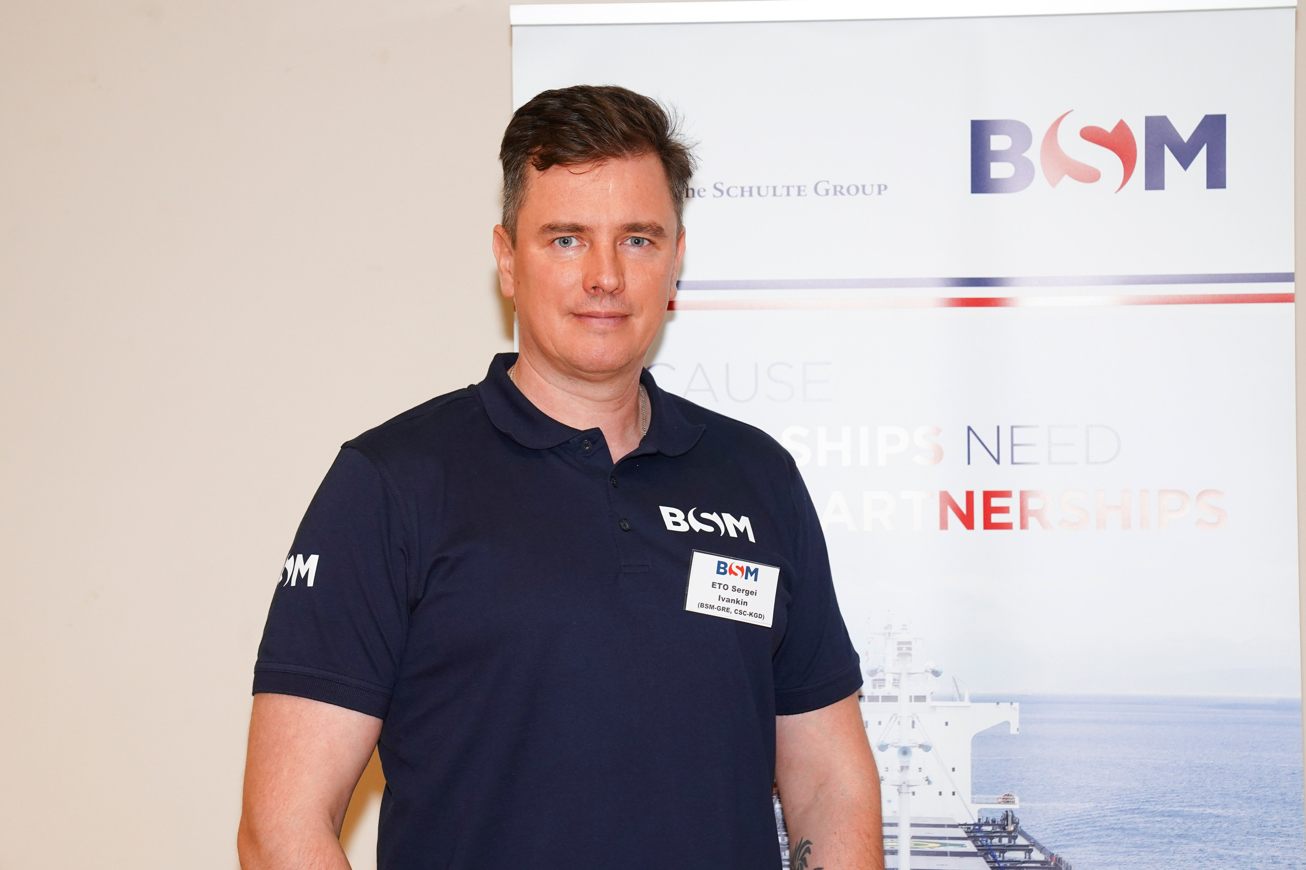 BSM конференция. Главная