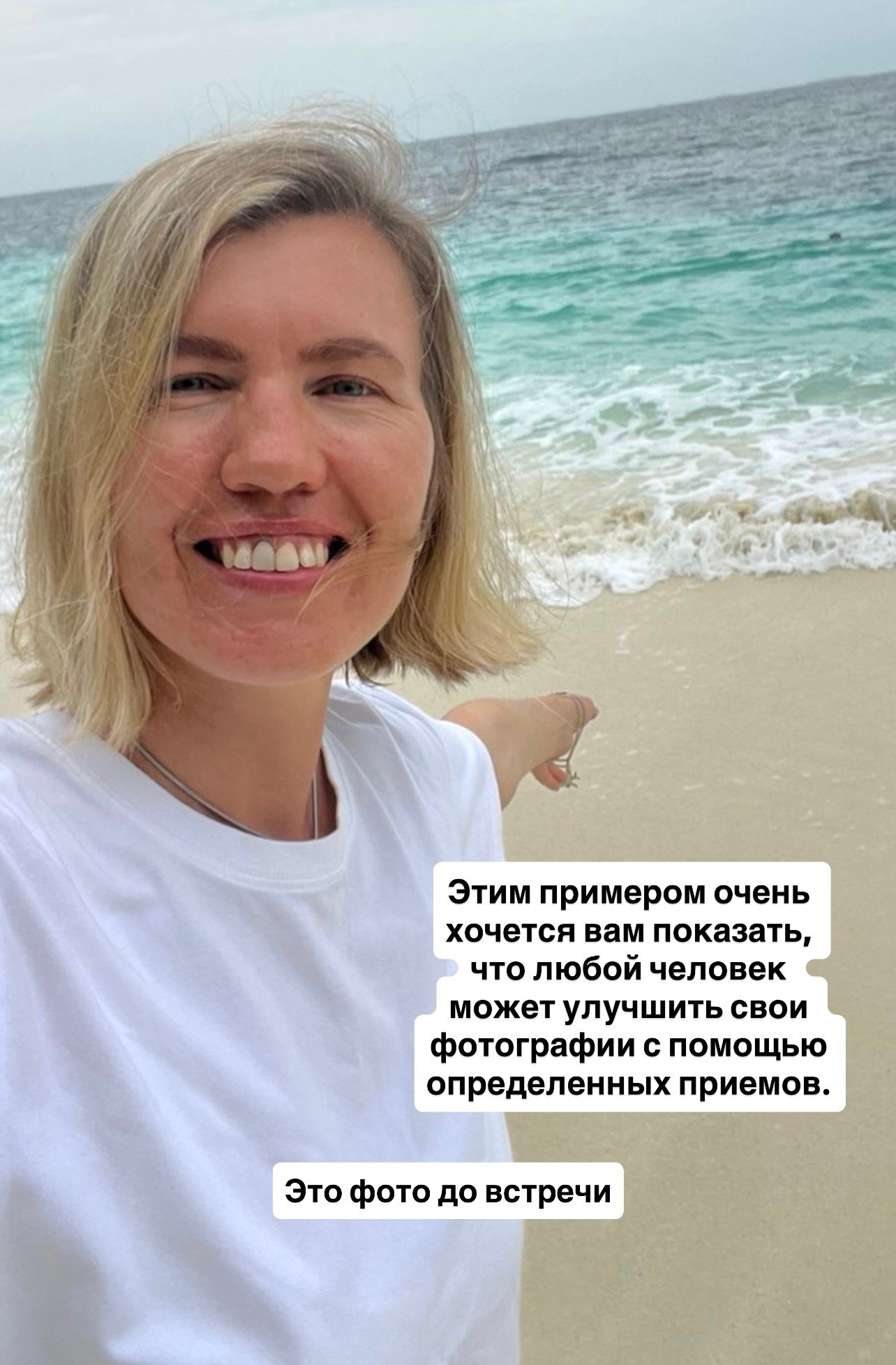 Услуги. Фотограф, эмпат, телесный терапевт в Москве Ольга Трушина