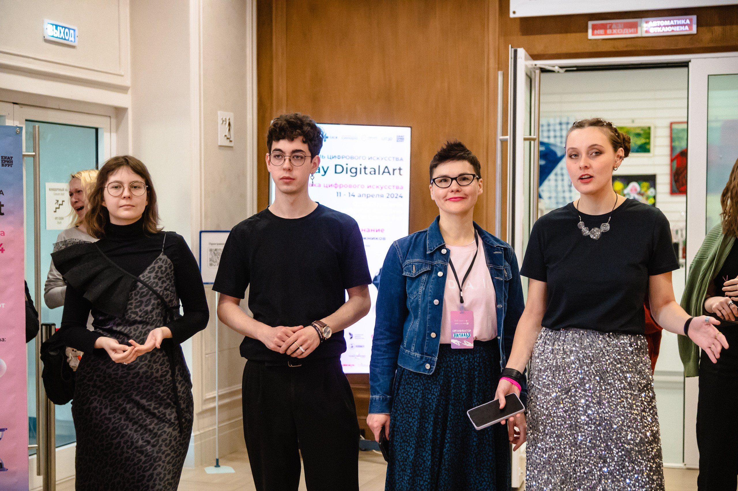 Репортаж. Репортажный и концертный фотограф Алексей Патентный в Екатеринбурге