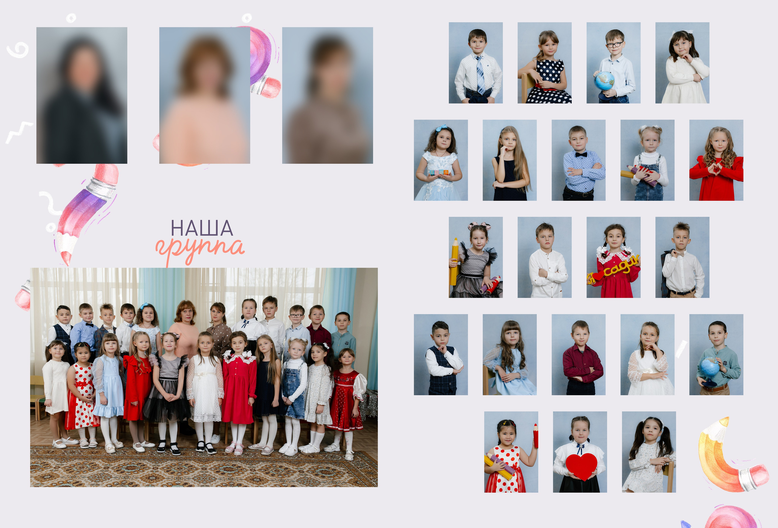 Общие фотографии