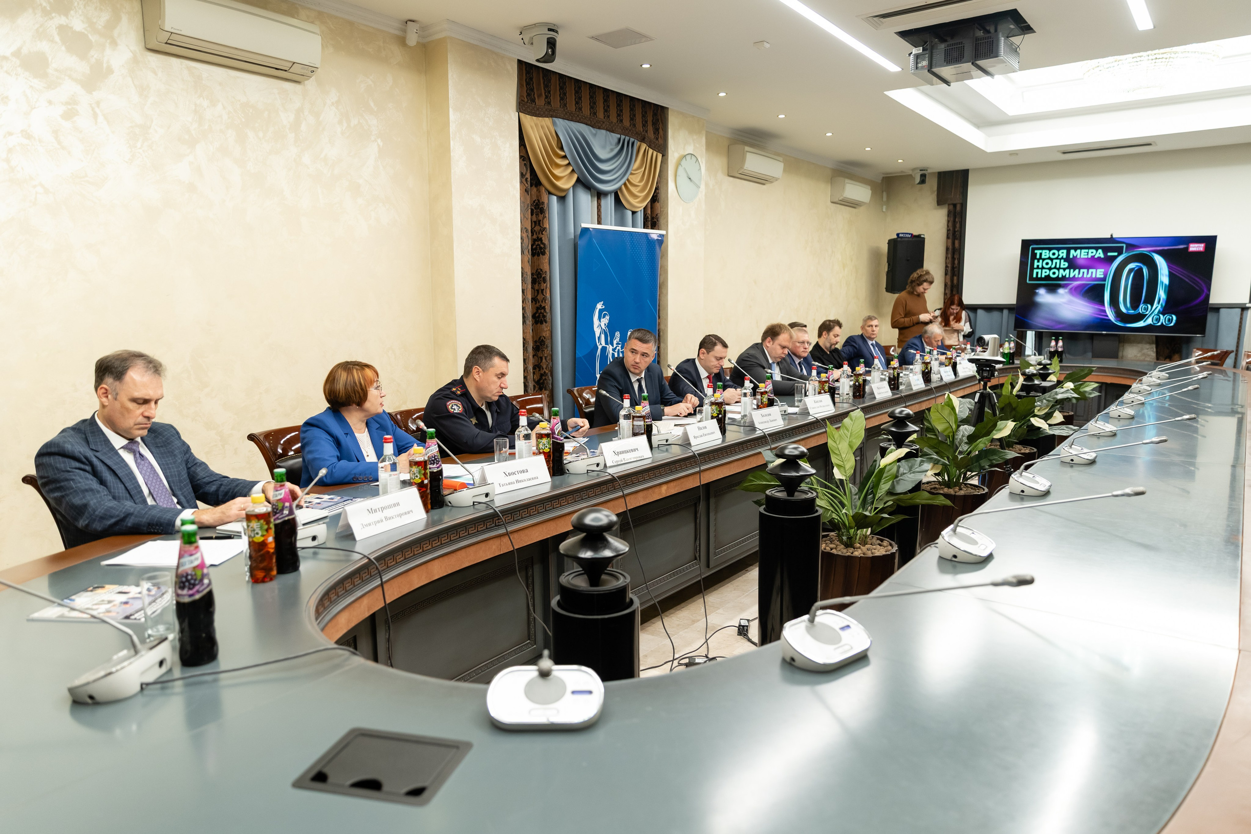 Заседание Общественной палаты РФ. Свадебный фотограф Москва