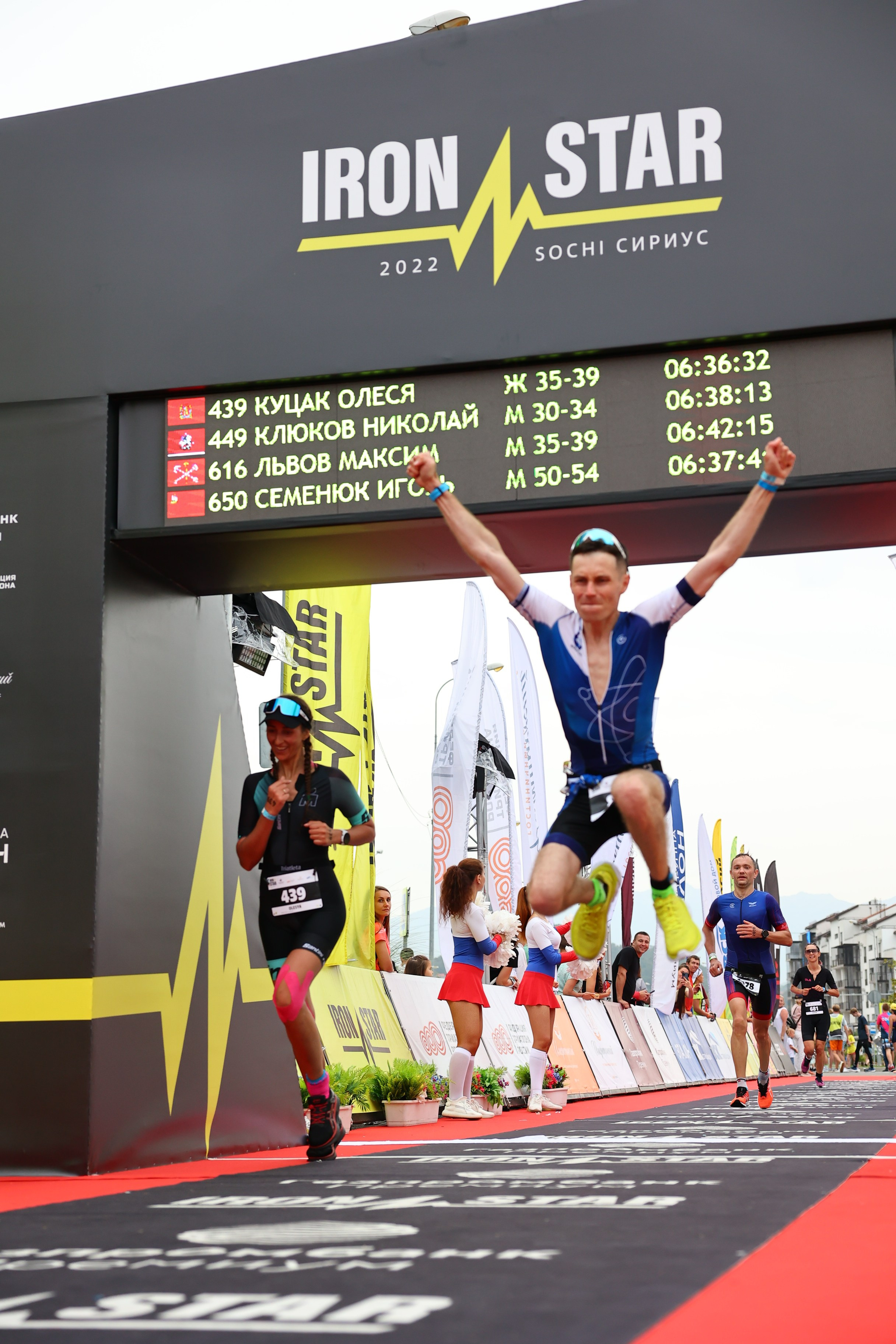 Марафоны. Фотограф Красная Поляна — Сочи — Москва