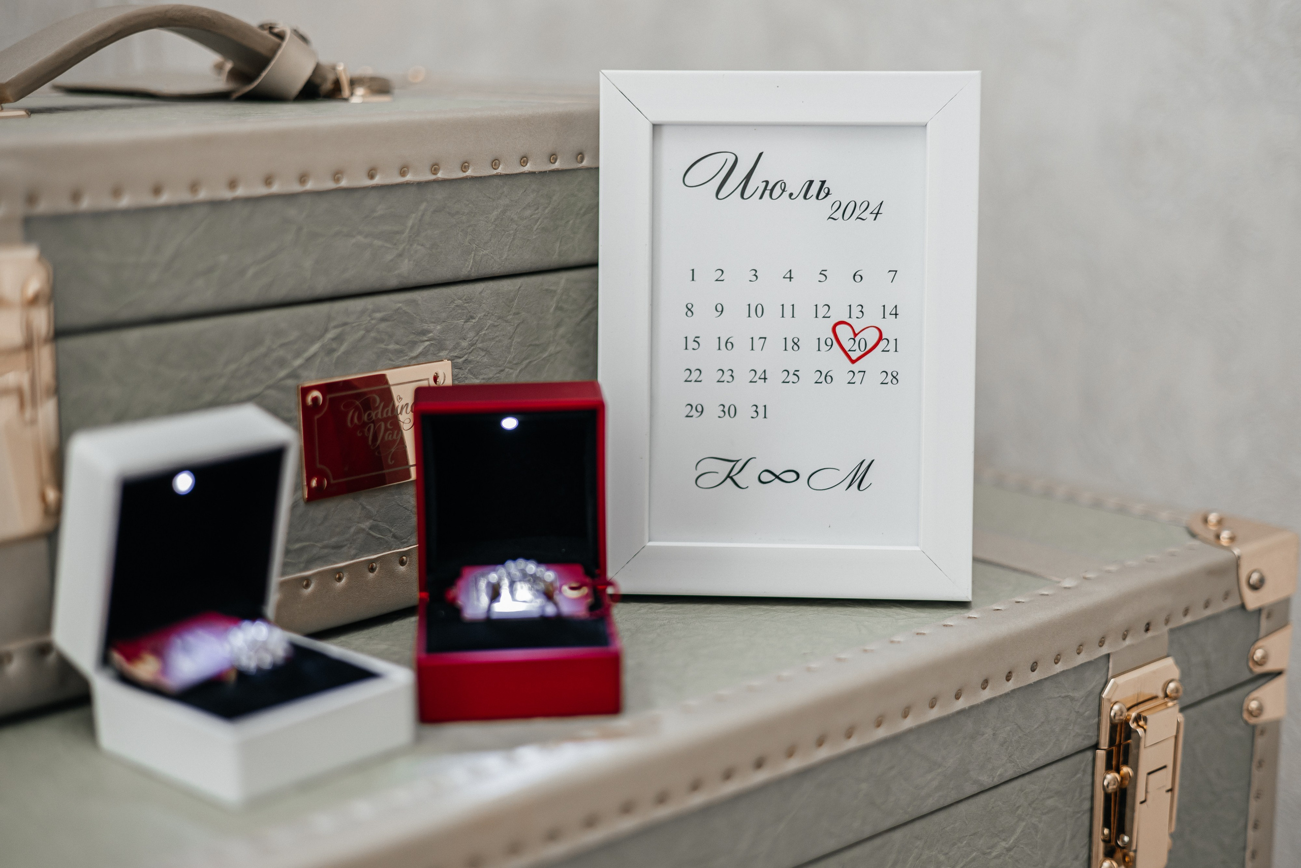 Невеста Марха