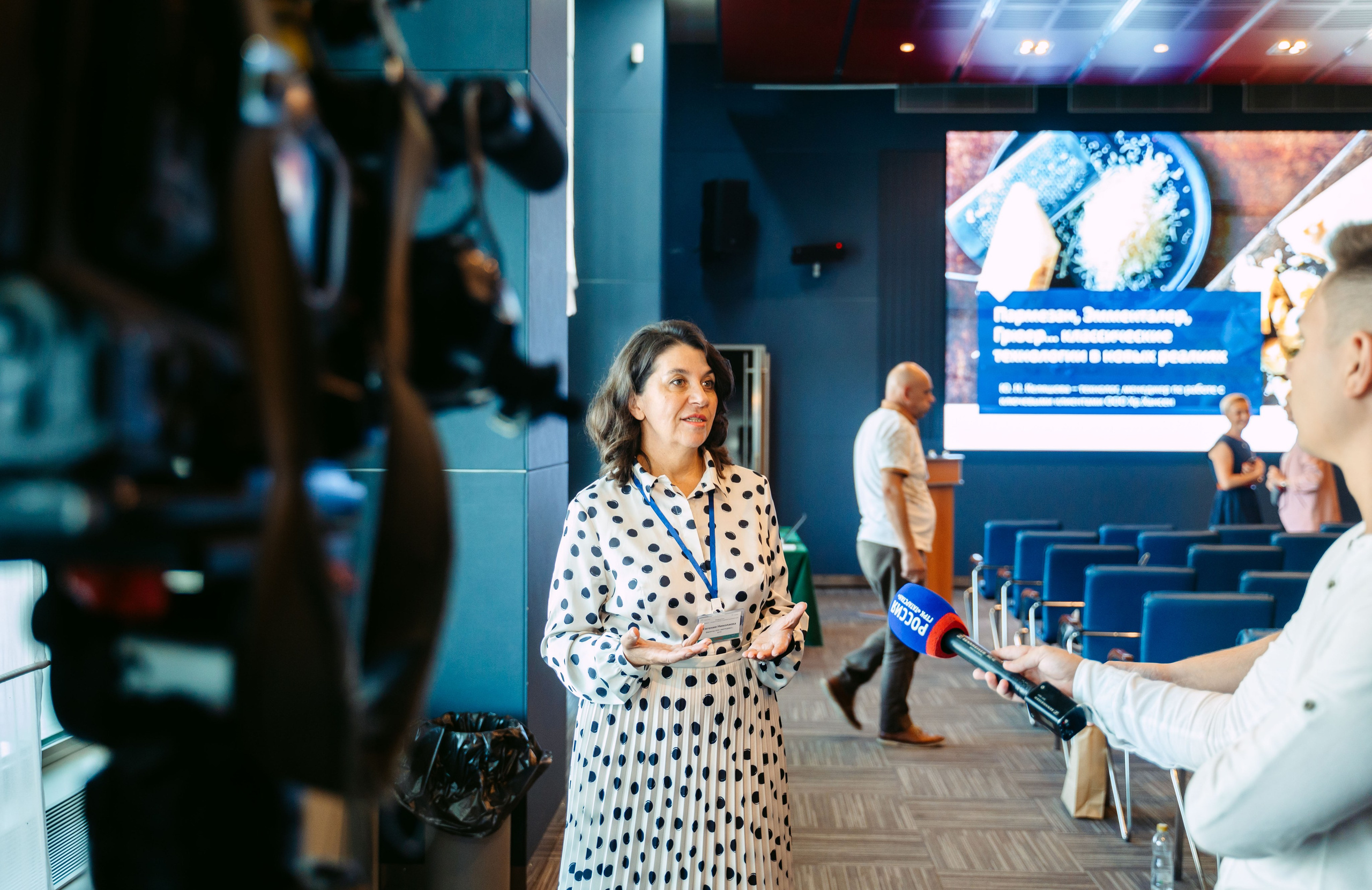 Сыроделие сегодня и завтра. Конференция компании INGREDICO / 2023. Саша Копылов, фотограф в Казани