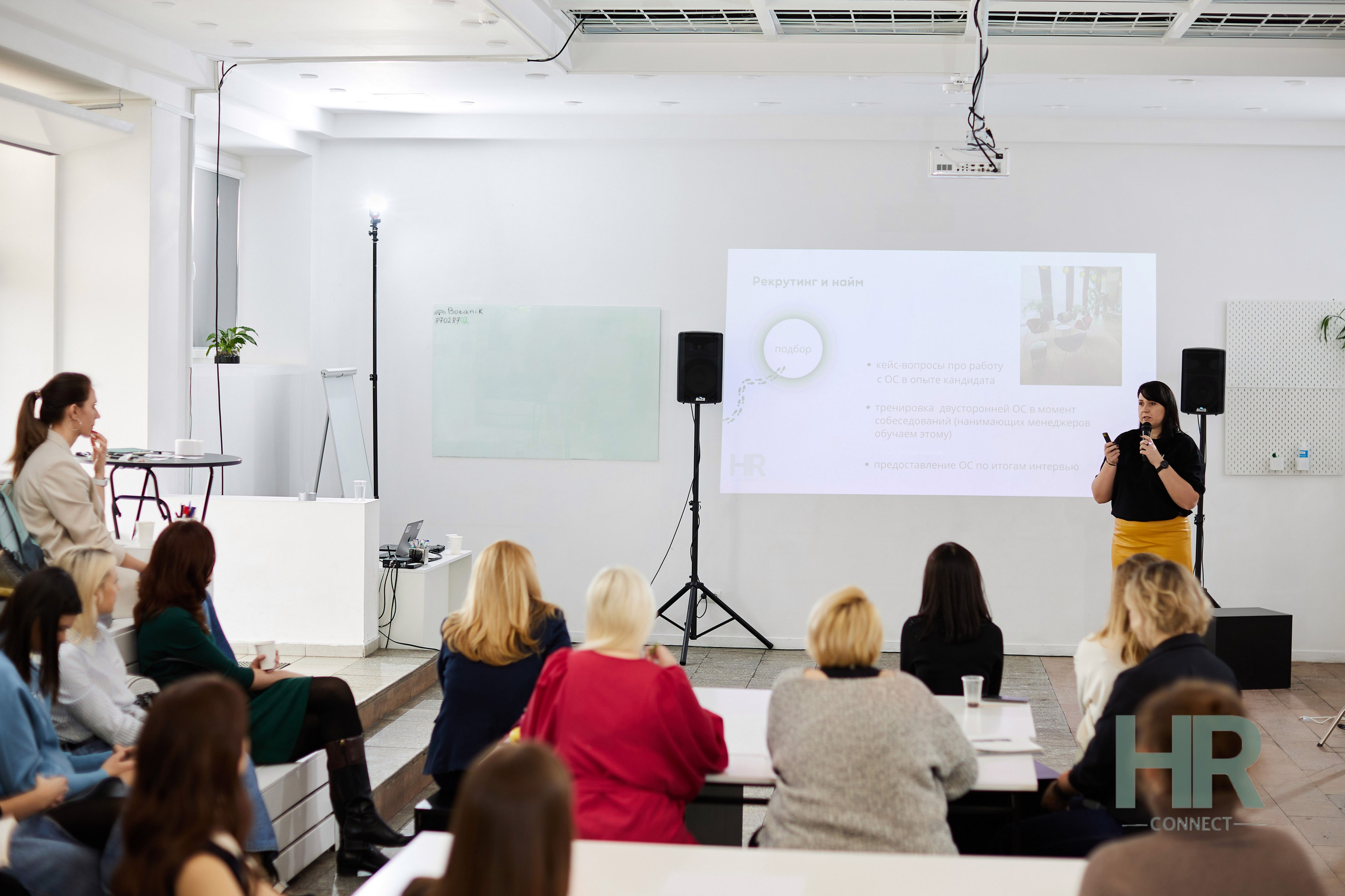 Встреча HR. Свадебная, репортажная фотосъемка и видеосъемка в Минске. Илья и Юлия Ширмановы. Фотограф | Видеограф | Минск