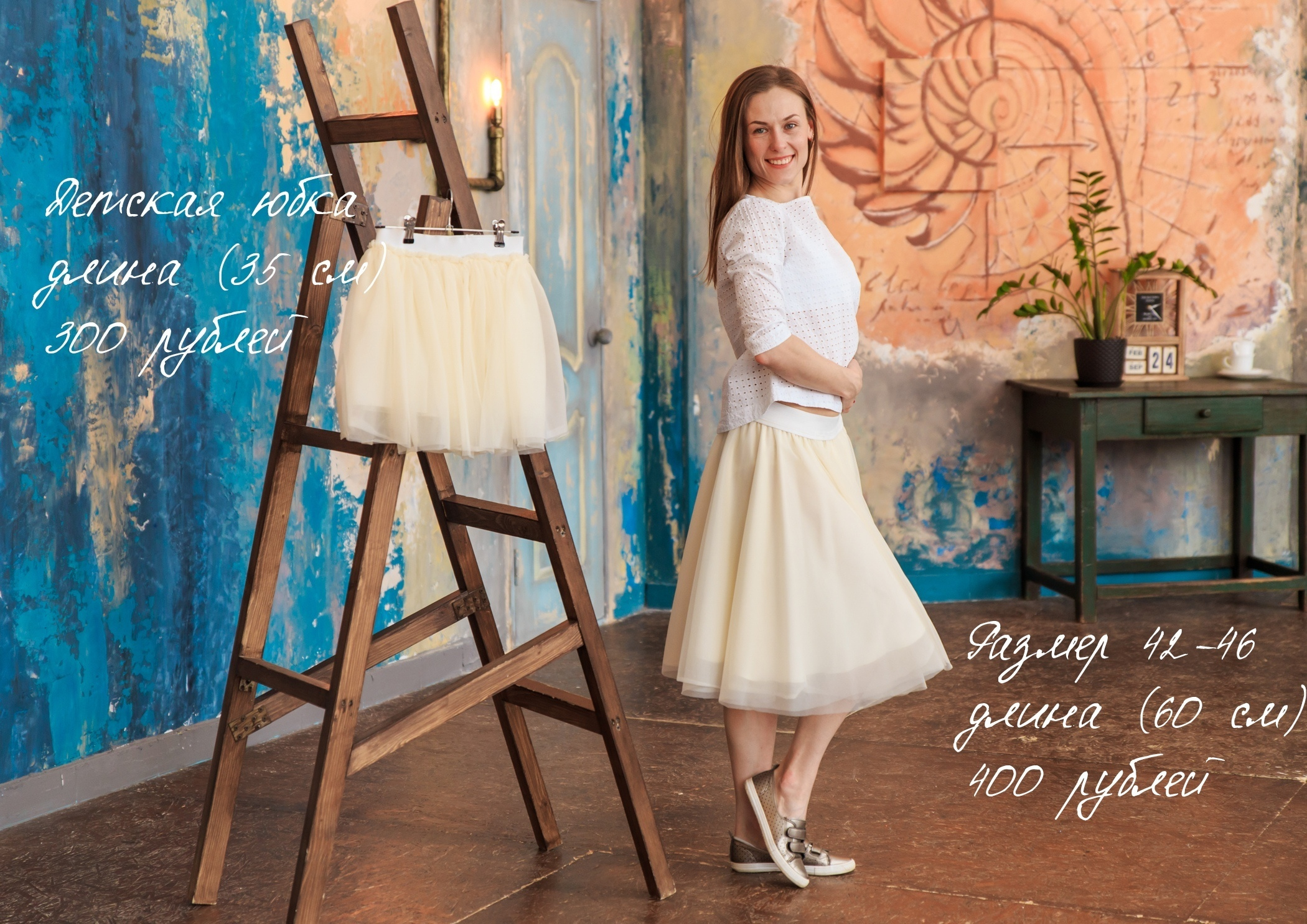 Phoroom. Фотограф Ижевск Филипп Усков