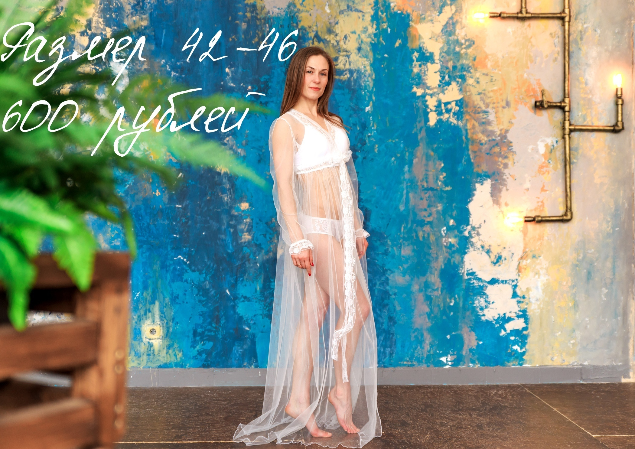 Phoroom. Фотограф Ижевск Филипп Усков