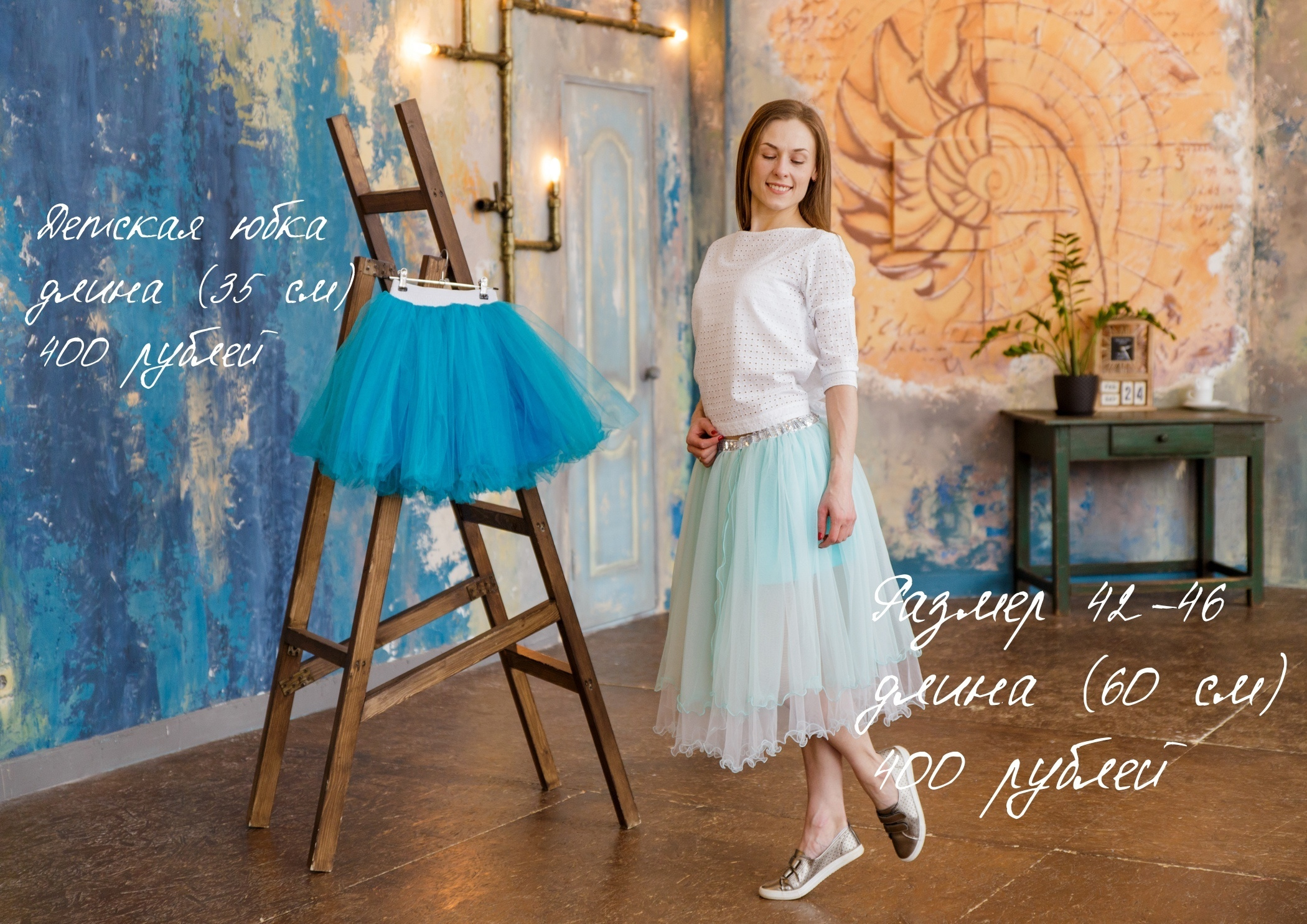 Phoroom. Фотограф Ижевск Филипп Усков