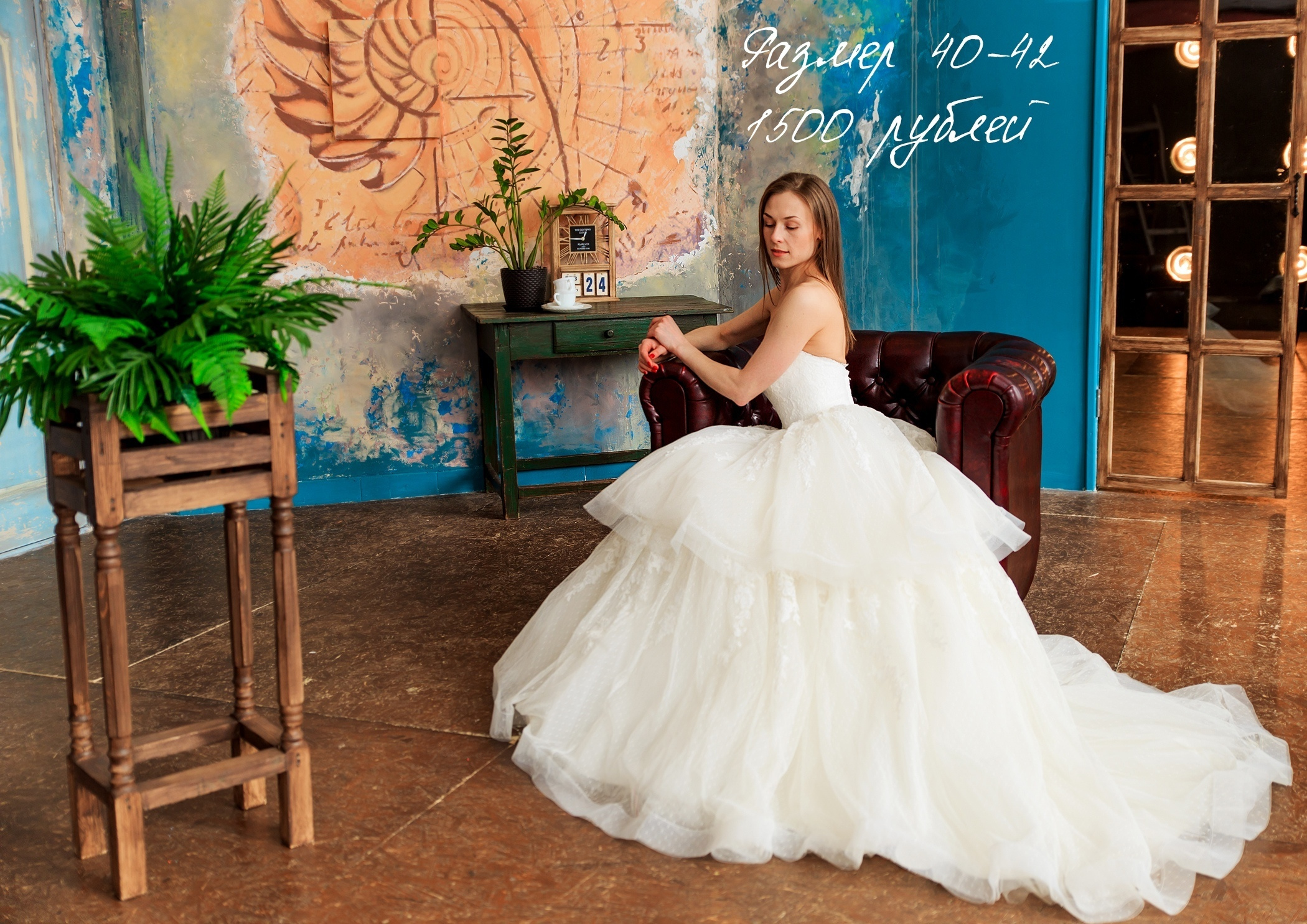 Phoroom. Фотограф Ижевск Филипп Усков