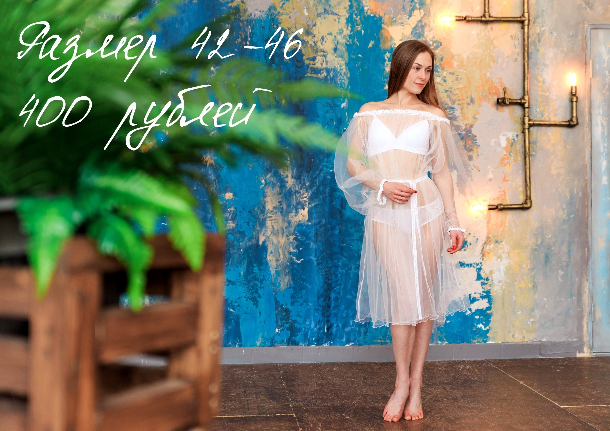 Phoroom. Фотограф Ижевск Филипп Усков