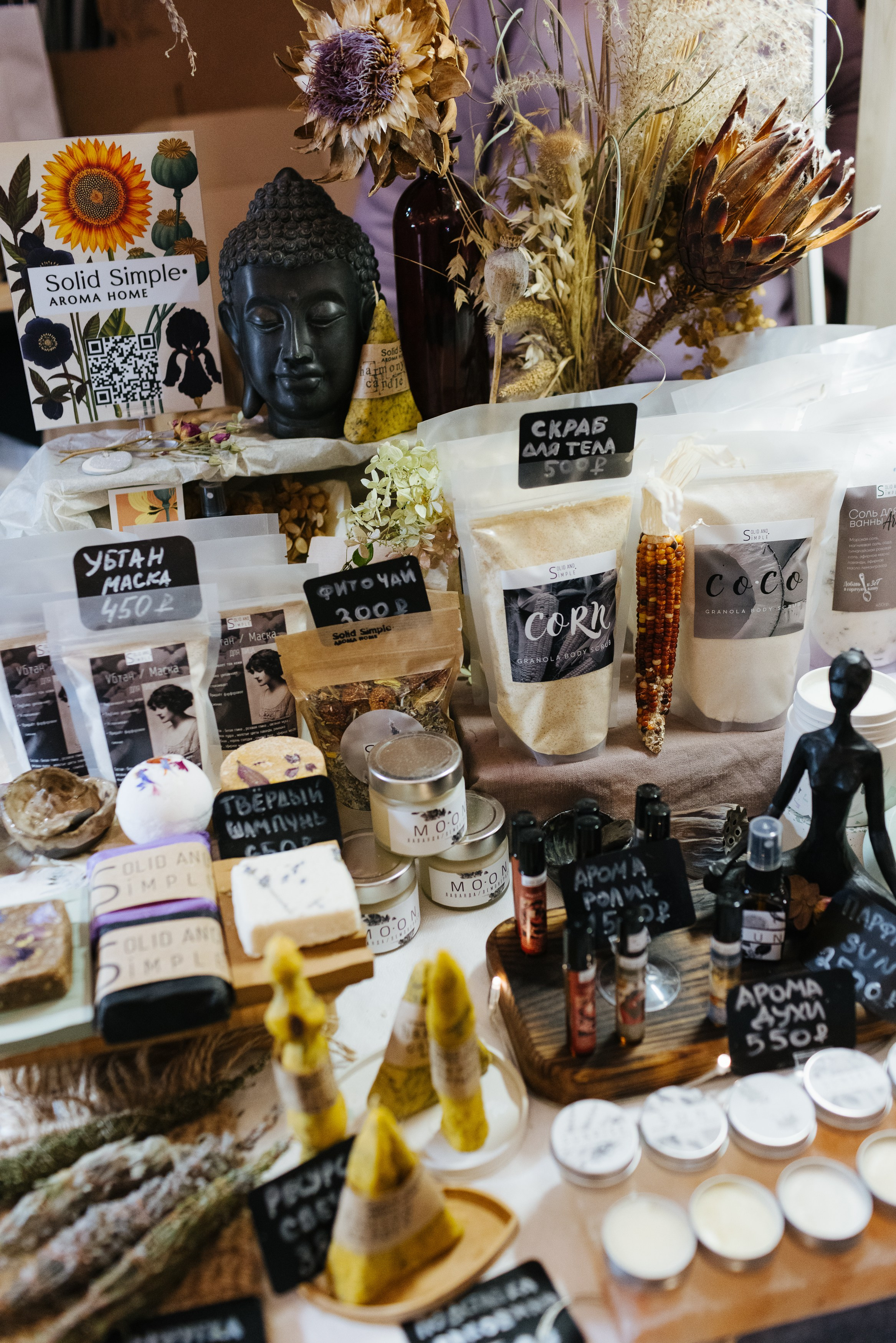 12–13 ноября 2022 POP-UP в ДК Рассвет. Фотоотчеты «Ламбада-маркета»