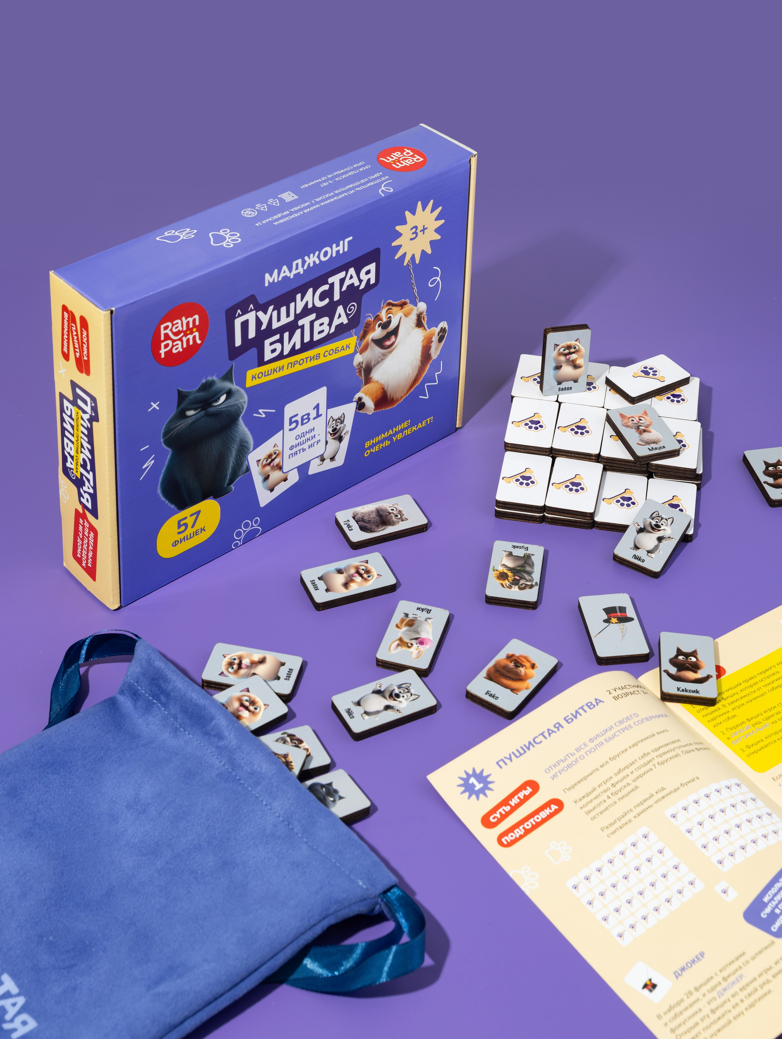 Боксы. Предметный фотограф | Москва | Дарья Федотова