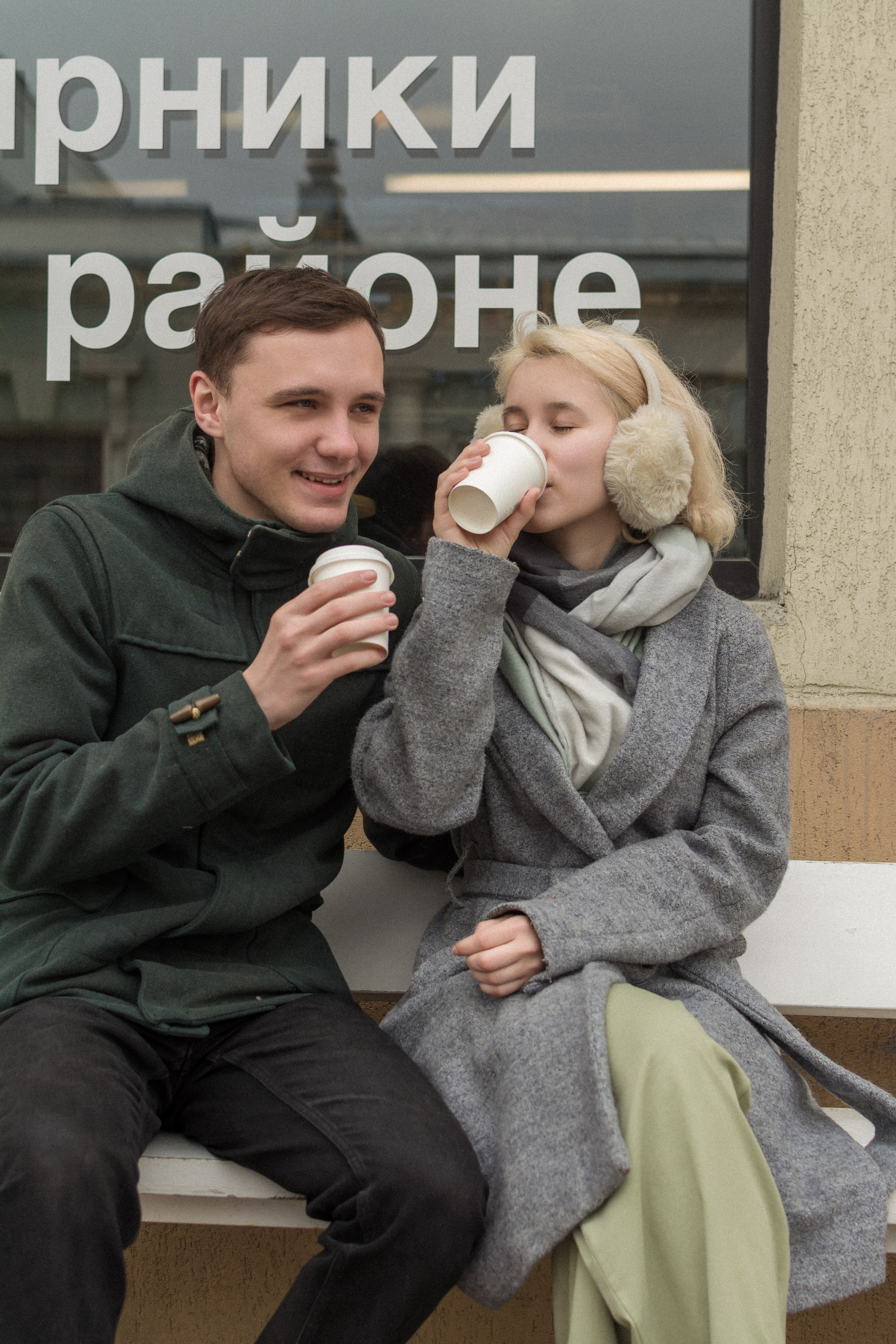 Ярослава и Евгений