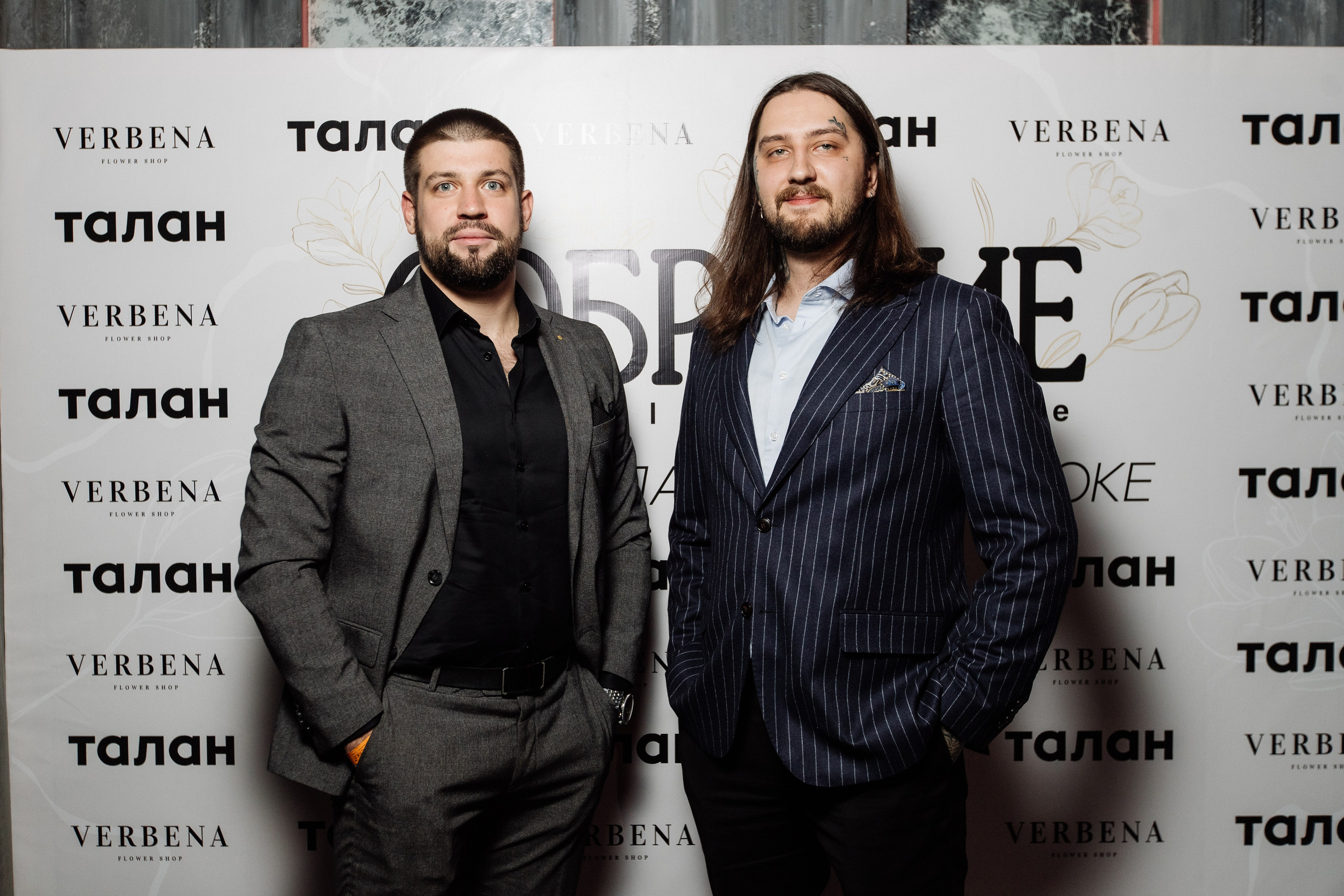 СОБРАНИЕ EXCLUSIVE — ПРЕЗЕНТАЦИЯ ВЕСЕННЕГО ЖУРНАЛА. СВОИ. ФОТООТЧЕТЫ-СОБЫТИЯ-МЕСТА