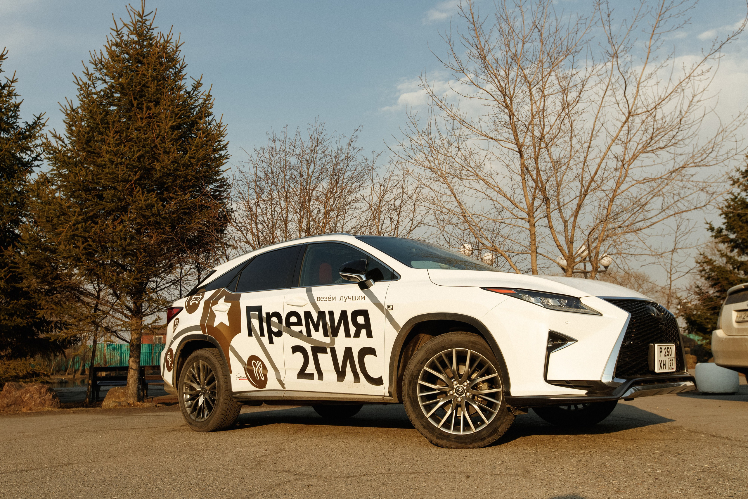 ПРЕМИЯ 2ГИС 2025 [PART I]. СВОИ. ФОТООТЧЕТЫ-СОБЫТИЯ-МЕСТА