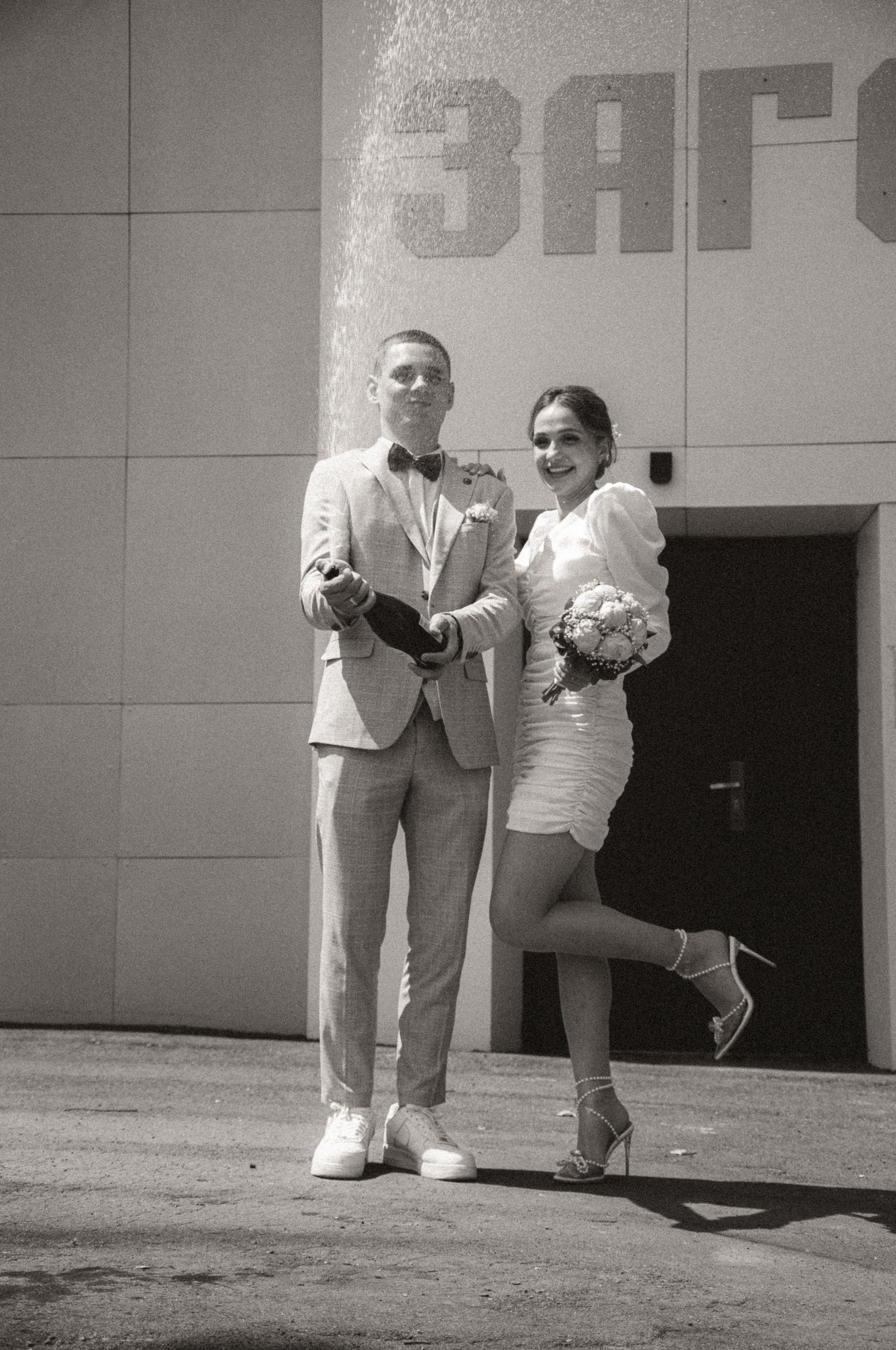 Элина и Максим