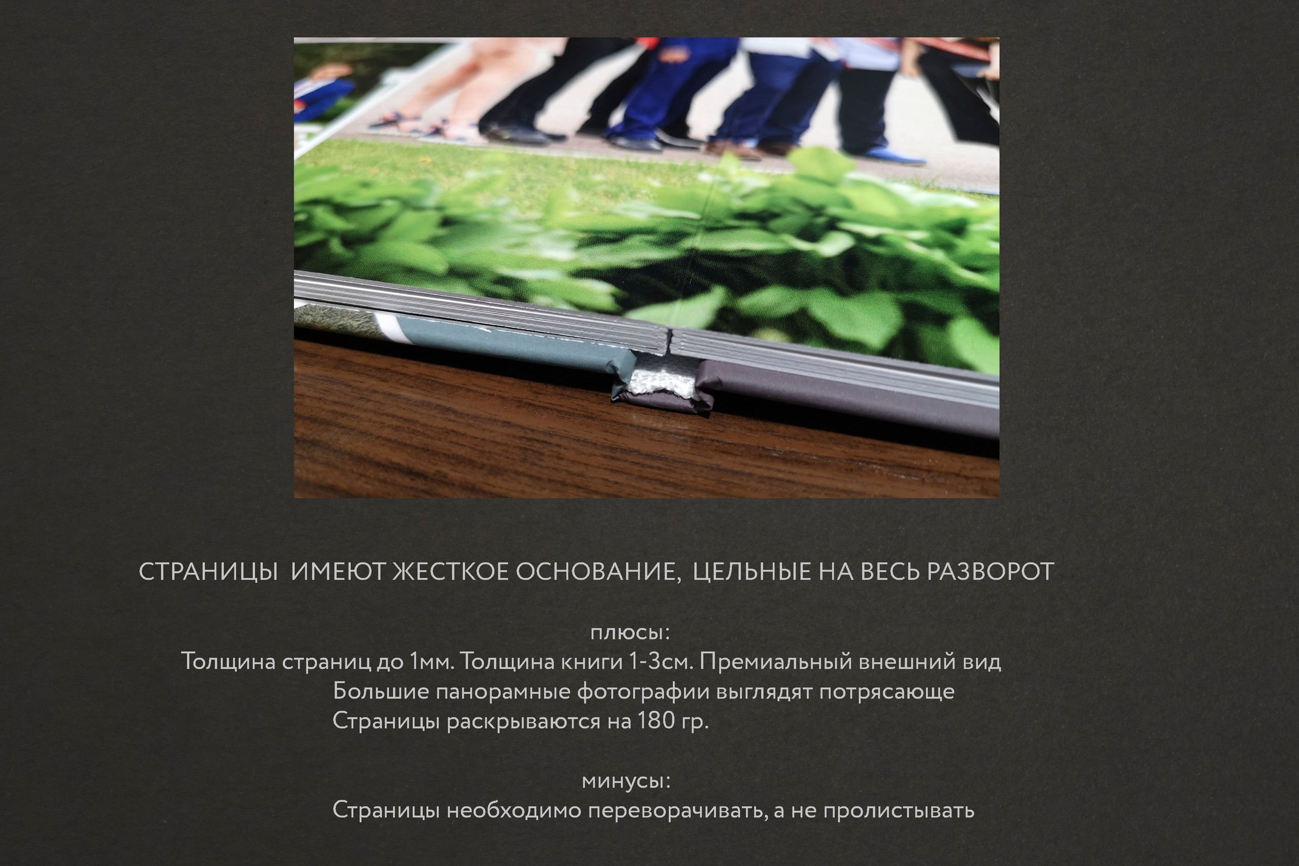 Книга Квадрат. Студия коммерческой фотографии в Москве и области