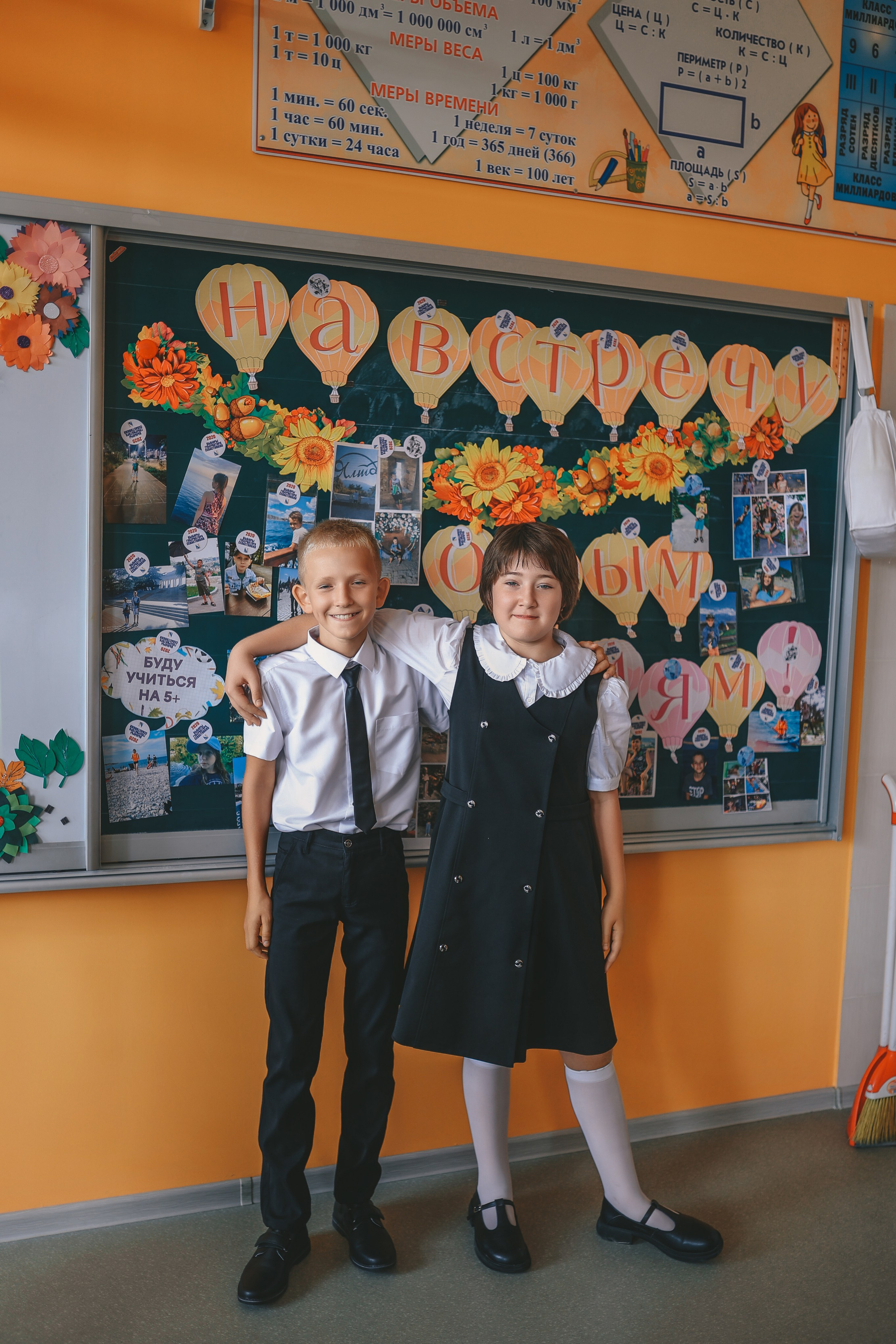 1 сентября. 4В-класс. Мария Добычина — профессиональный фотограф Крыма, Ялты и Севастополя