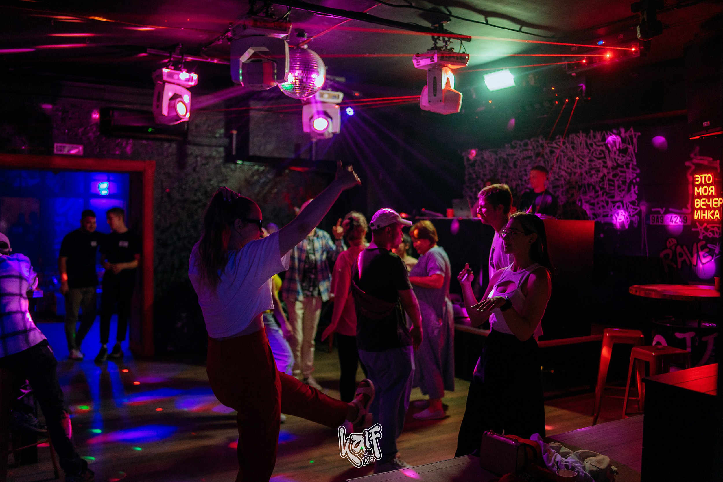 808. Репортажный (Event) фотограф в Барнауле | Даниил Маркин | Качество и вайб