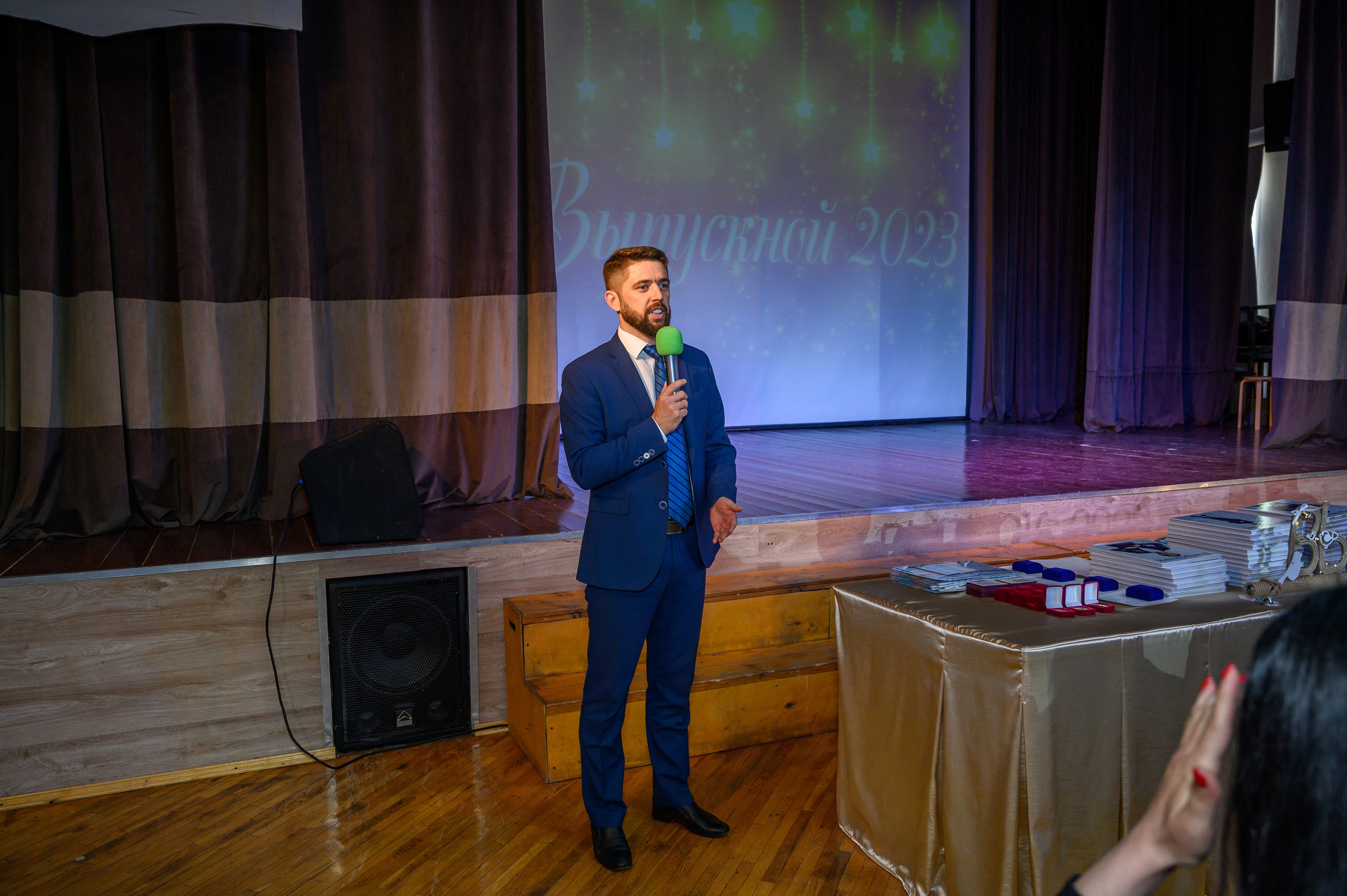 Выпускной 2023