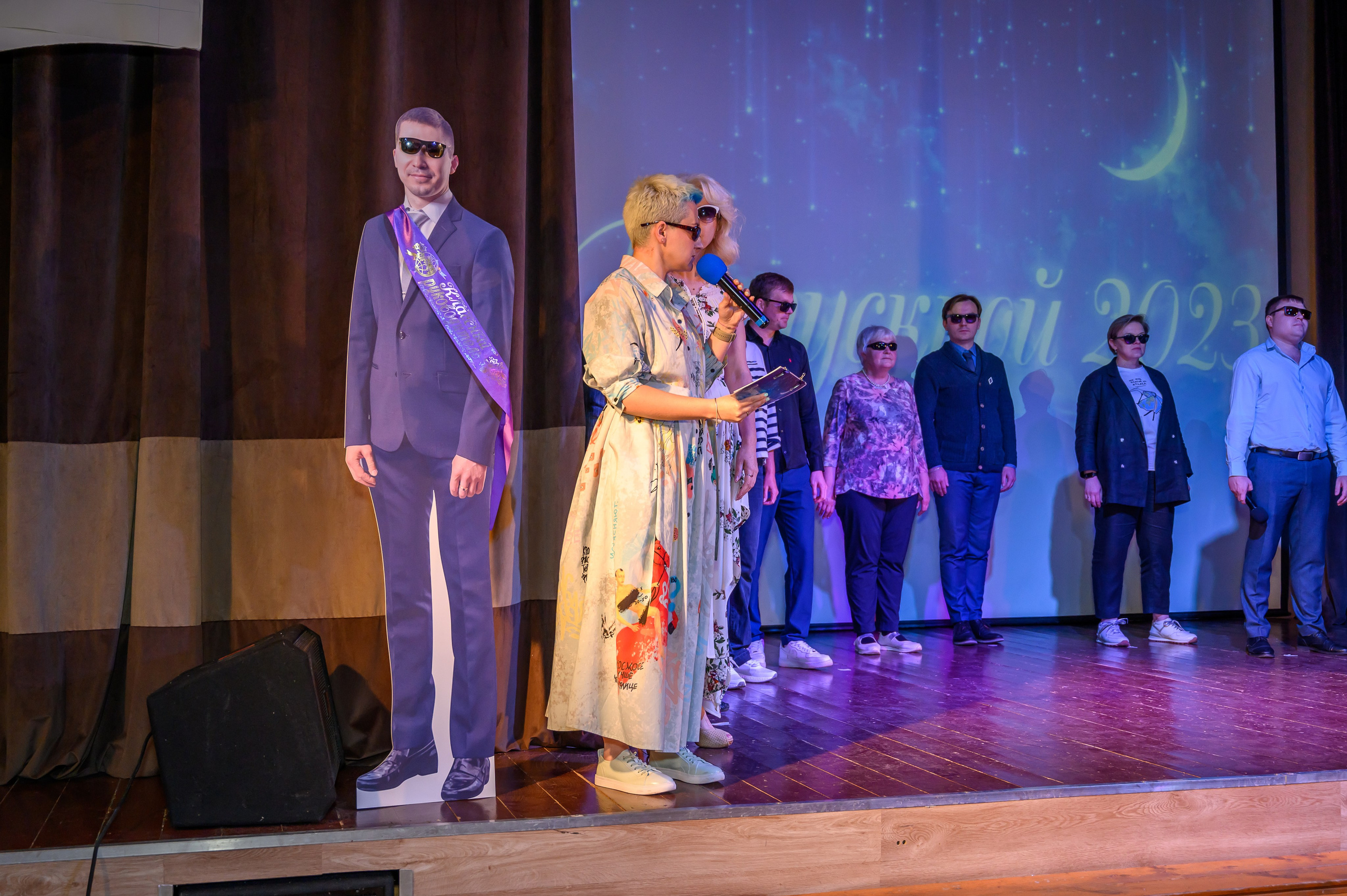 Выпускной 2023